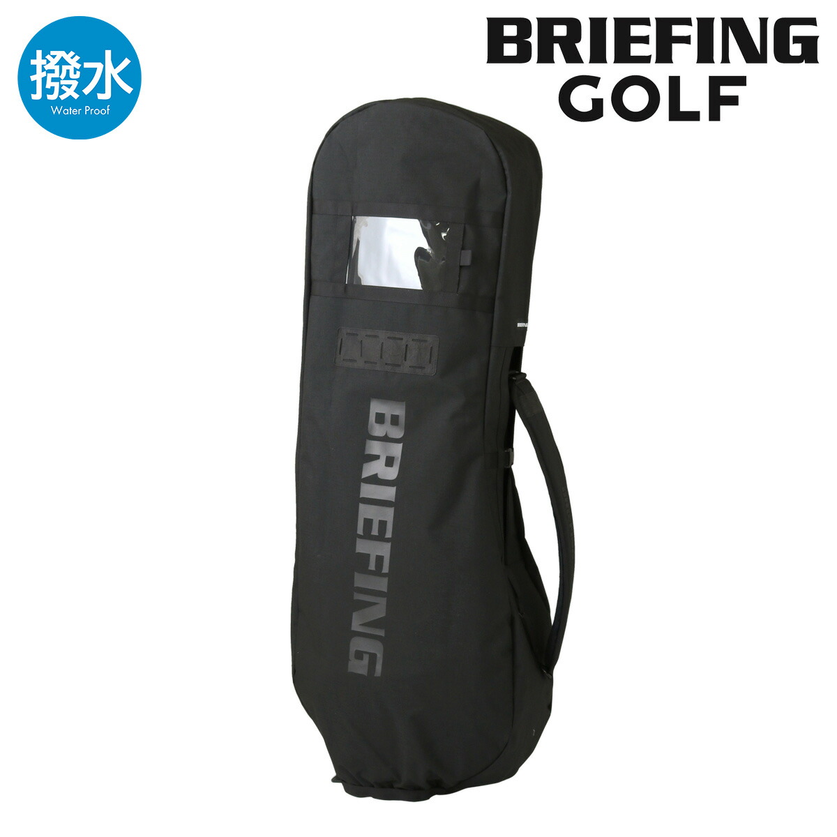 新着品目商品目録