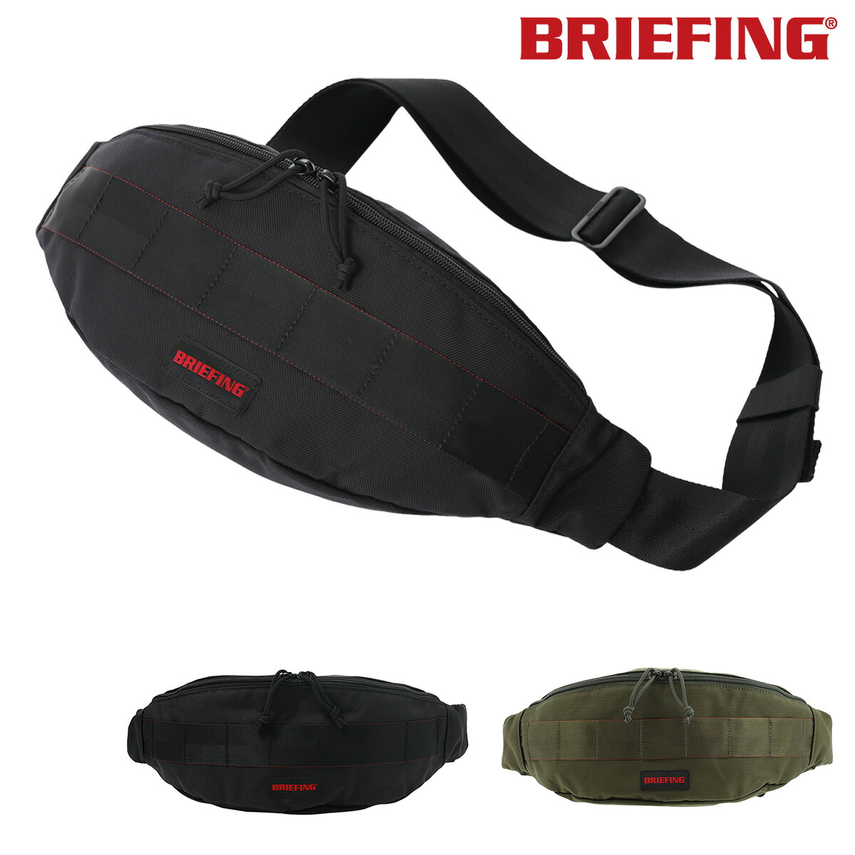 ブリーフィング ボディバッグ メンズ BRW201L08 BRIEFING TRIPOD MW | 当社限定 別注モデル ワンショルダー 軽量 サックスバー