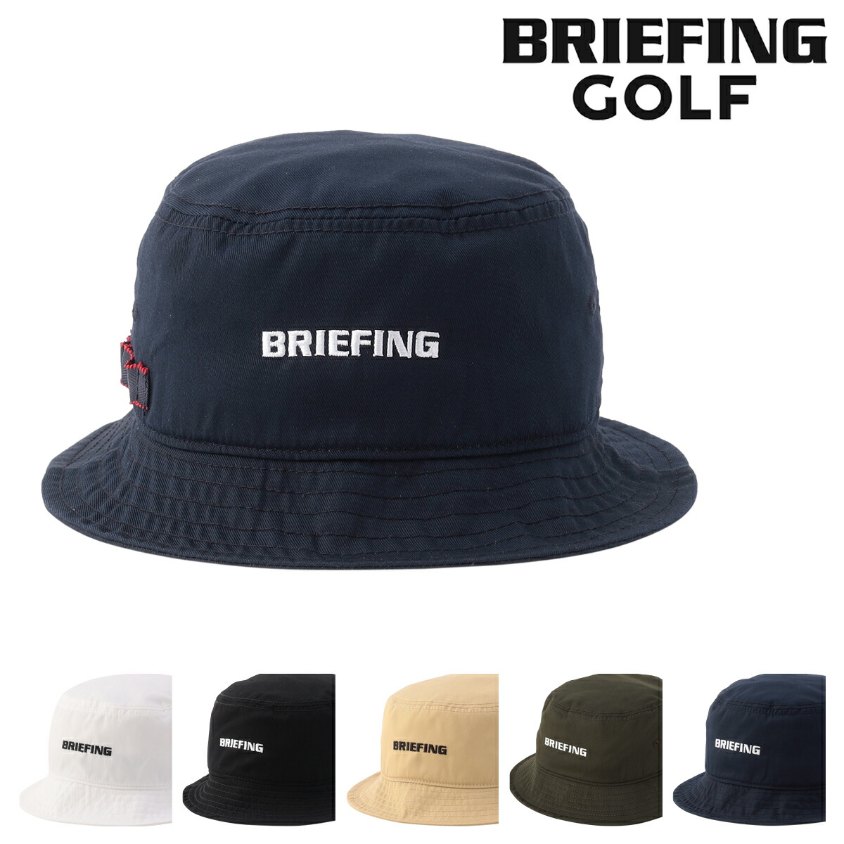 ハット メンズ ブリーフィング ゴルフ GOLF 2025 brg251m96 楽天市場】ブリーフィング ゴルフ バケットハット バケット バケハ