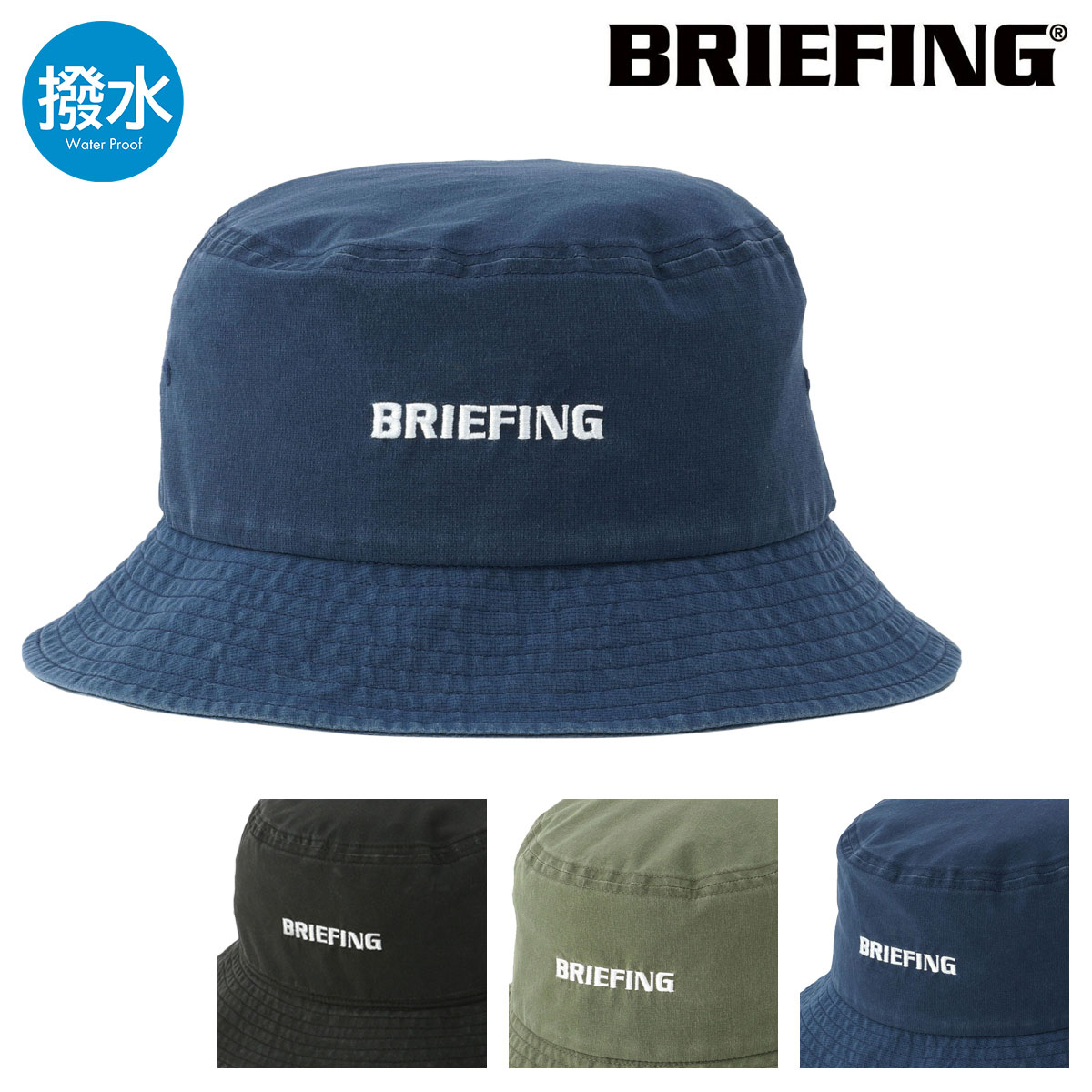 楽天市場】ブリーフィング ゴルフ ハット 帽子 FD MENS FADED HAT