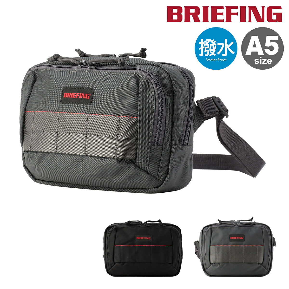 ブリーフィング ショルダーバッグ A5サイズ BS ボックス メンズ BRA241L40 BRIEFING AG BS BOX SHOULDER S AG ミニショルダー 撥水加工 コンパクト 小さめ[即日発送]｜SAC&rsquo;SBAR LIFESTYLE GOLF＆SPORTS