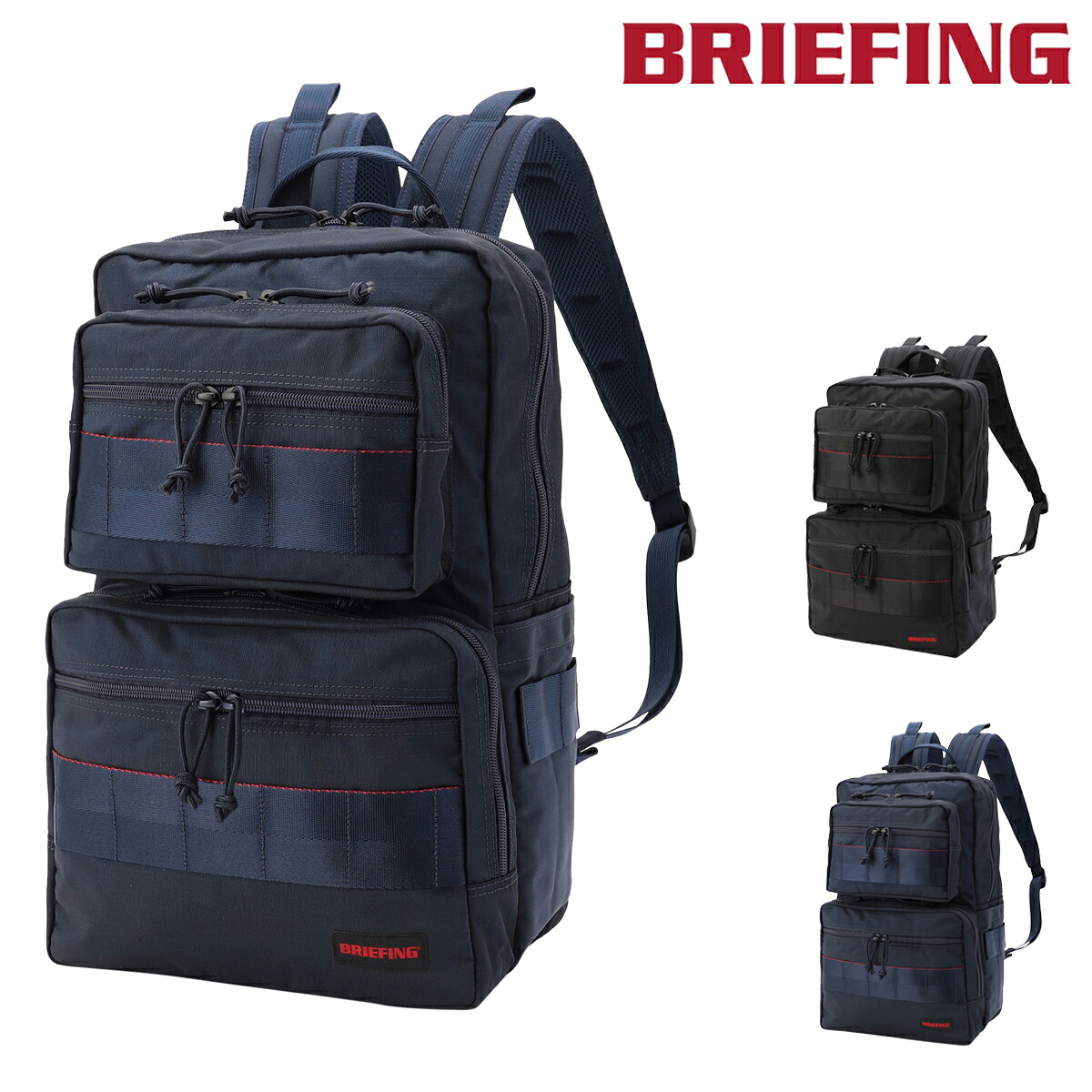 【全品10倍★4/10(金)2時迄】ブリーフィング バックパック モジュールウェア リュックサック COMPACT PACK MW GEN II メンズ BRA241P61 BRIEFING MODULEWARE コンパクト[即日発送]