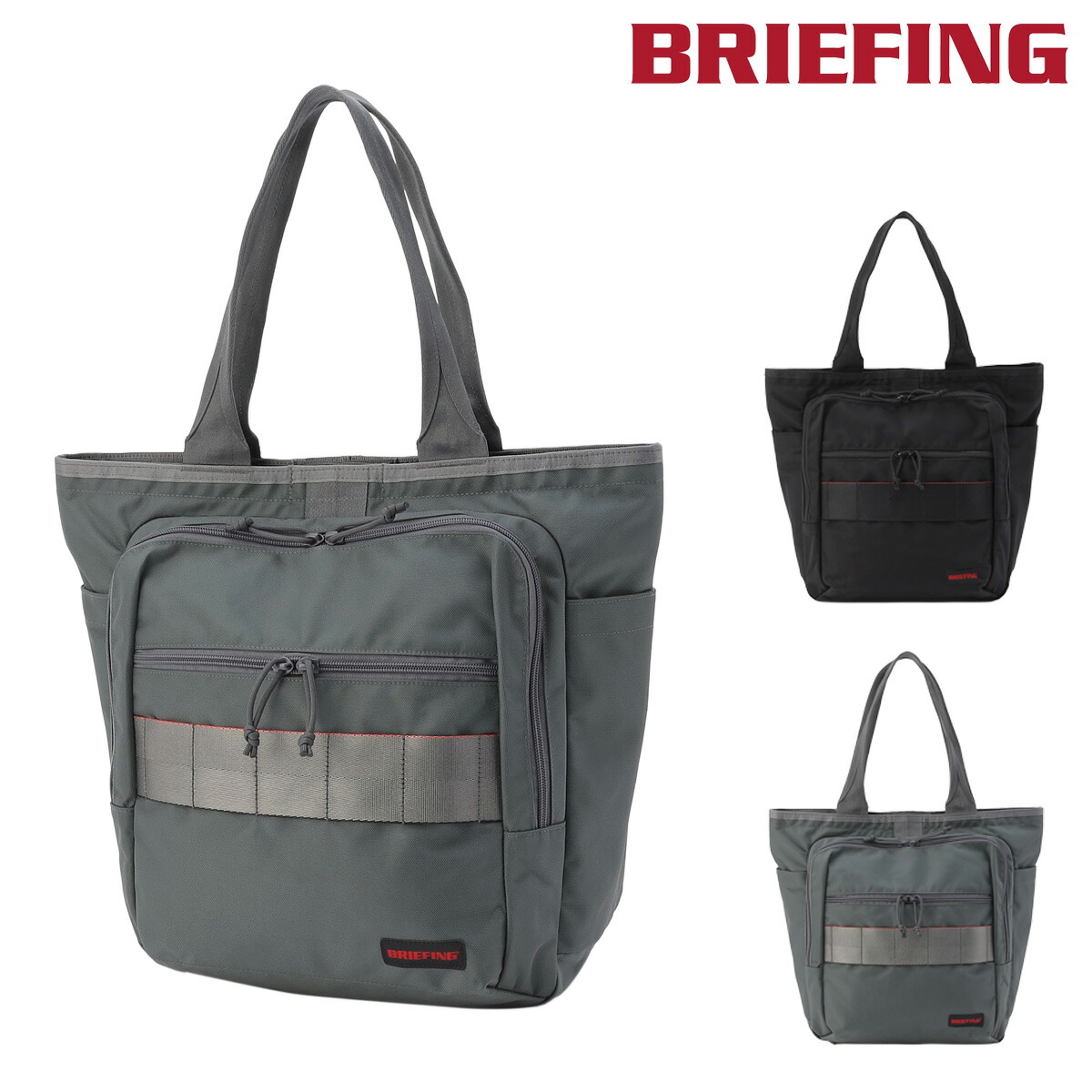【全品10倍★7/27(月)0時迄】ブリーフィング トートバッグ メンズ レディース 大きめ A4 ファスナー付き BRIEFING トート バッグ 縦 ビジネス カジュアル 縦型 撥水 肩がけ ビジネスバッグ BS BOX TOTE TALL AG BRA253T04[即日発送]｜SAC&rsquo;SBAR LIFESTYLE GOLF＆SPORTS
