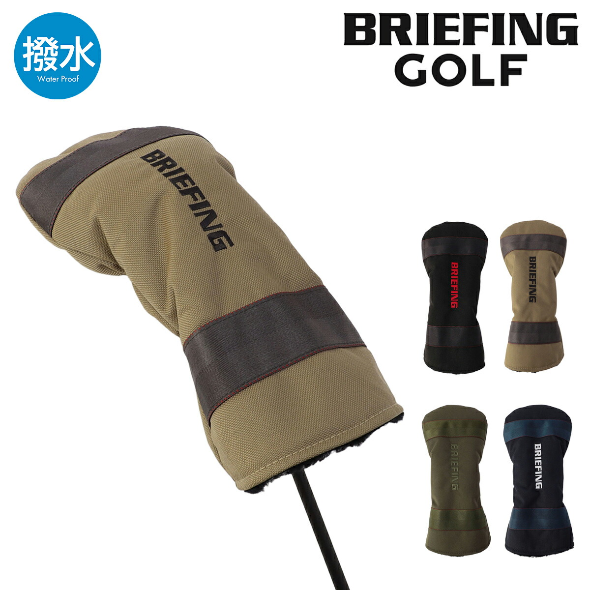 新着品目商品目録