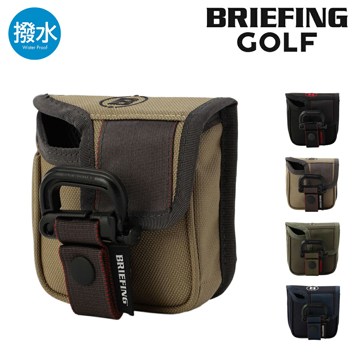 【全品10倍★4/10(金)2時迄】ブリーフィング ゴルフ パターカバー マレット型 ヘッドカバー STD メンズ BRG253G23 BRIEFING 撥水 MULTI MALLET PUTTER COVER STD マレット用[即日発送]