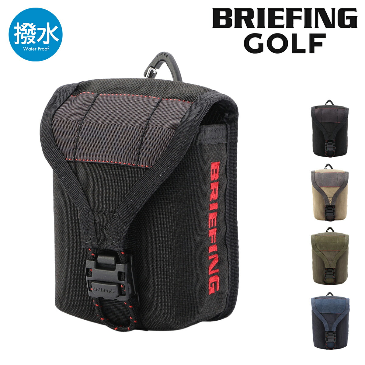 楽天市場】正規品 ブリーフィング ゴルフ BRIEFING GOLF ポーチ