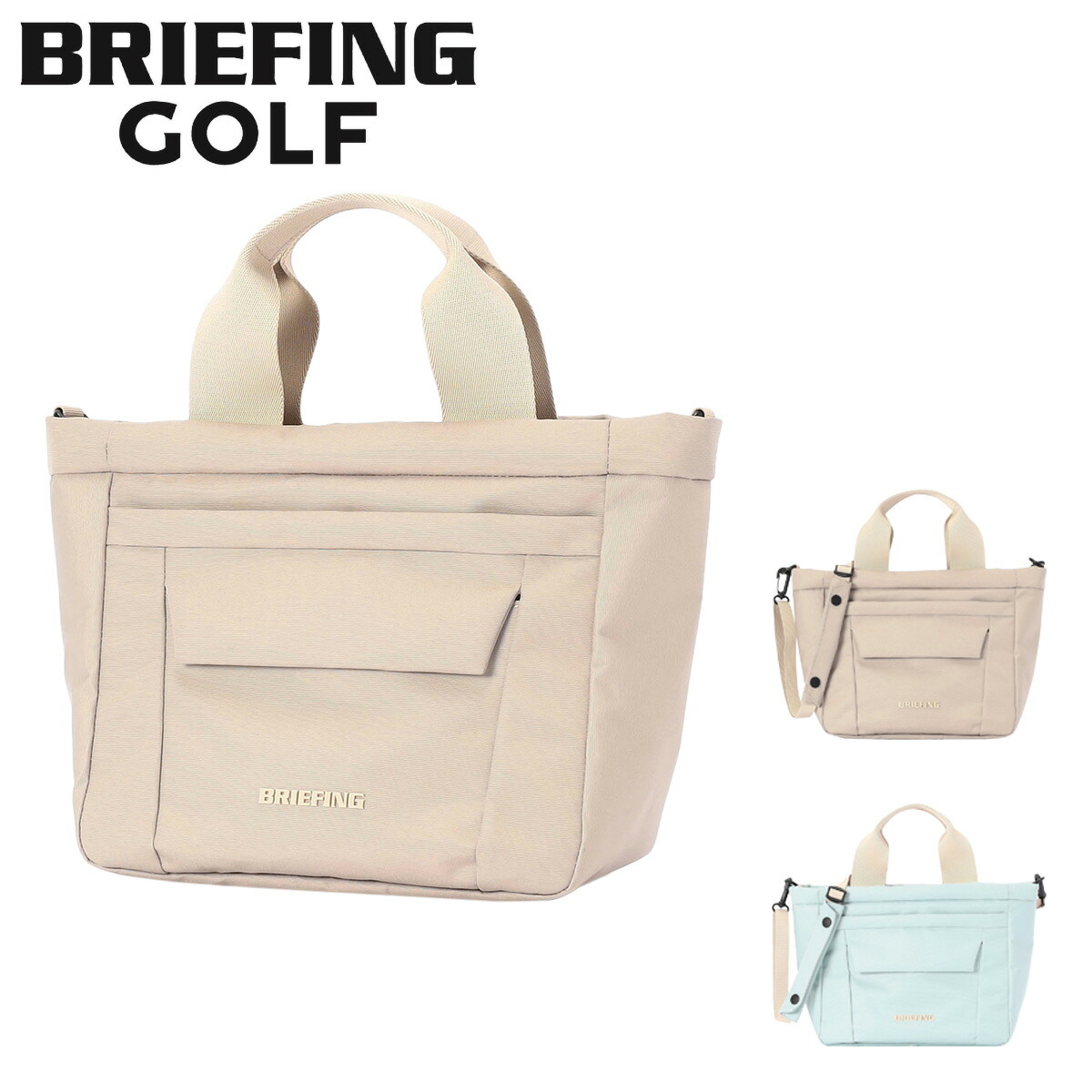 ブリーフィング ゴルフ カートバッグ ラウンドバッグ カートトート ミニトートバッグ レディース ブランド ファスナー付き 2WAY BRIEFING GOLF NC SERIES BRG261T05[即日発送]｜SAC&rsquo;SBAR LIFESTYLE GOLF＆SPORTS