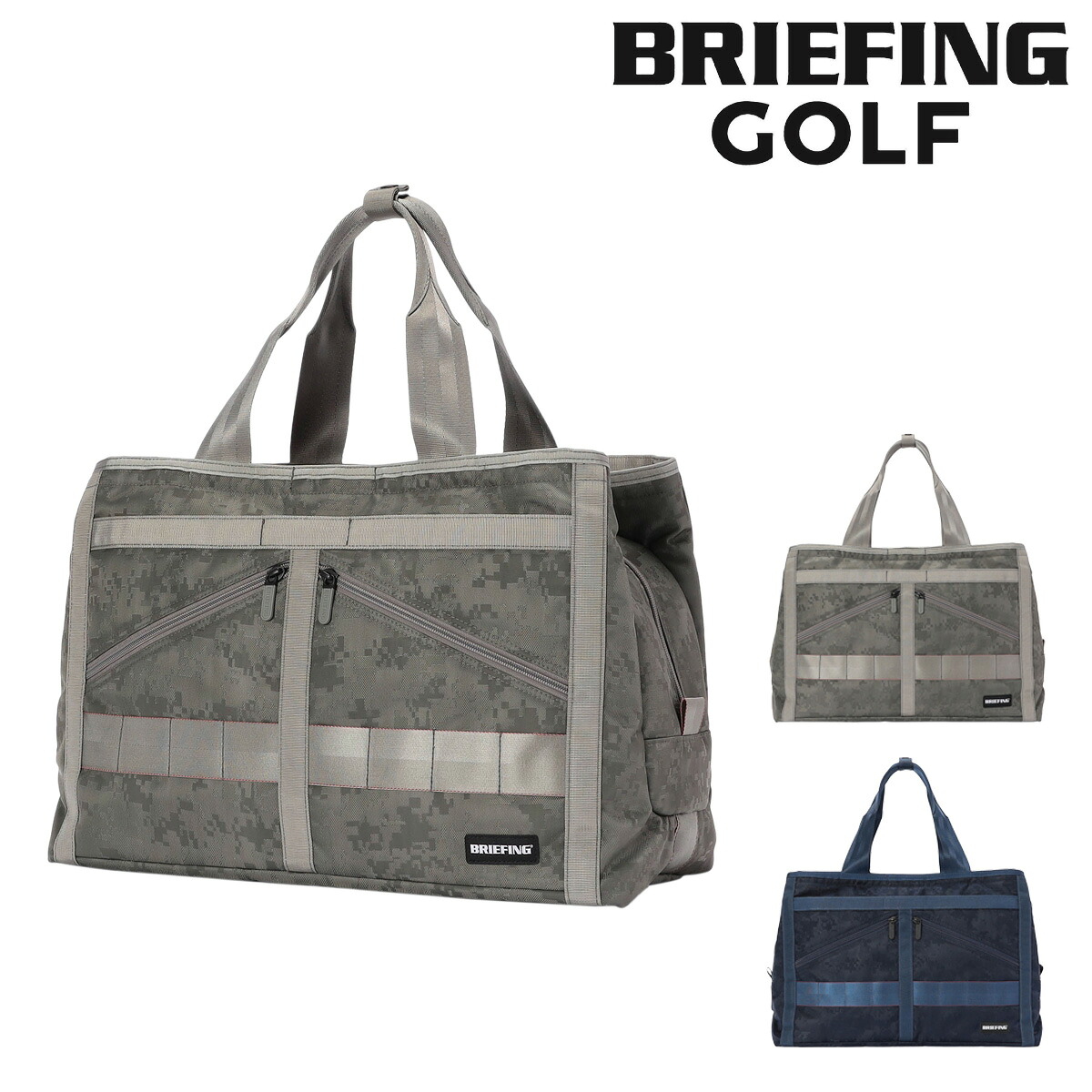 ブリーフィング ゴルフ トートバッグ カートバッグ ラウンドバッグ 3部屋構造 メンズ レディース NEO 3ROOMS WIRE DIGITAL CAMO JQ BRG261T40 BRIEFING GOLF 撥水[即日発送]｜SAC&rsquo;SBAR LIFESTYLE GOLF＆SPORTS