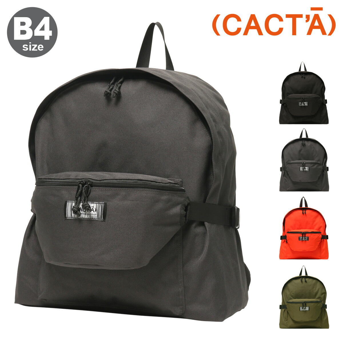 【全品10倍★7/27(月)0時迄】カクタ リュック B4 ウエストバッグ付 メンズ レディース 1040 CACT'A リュックサック バックパック デイパック ボディバッグ シンプル 通学 通勤 軽量 カジュアル[即日発送]｜SAC&rsquo;SBAR LIFESTYLE GOLF＆SPORTS