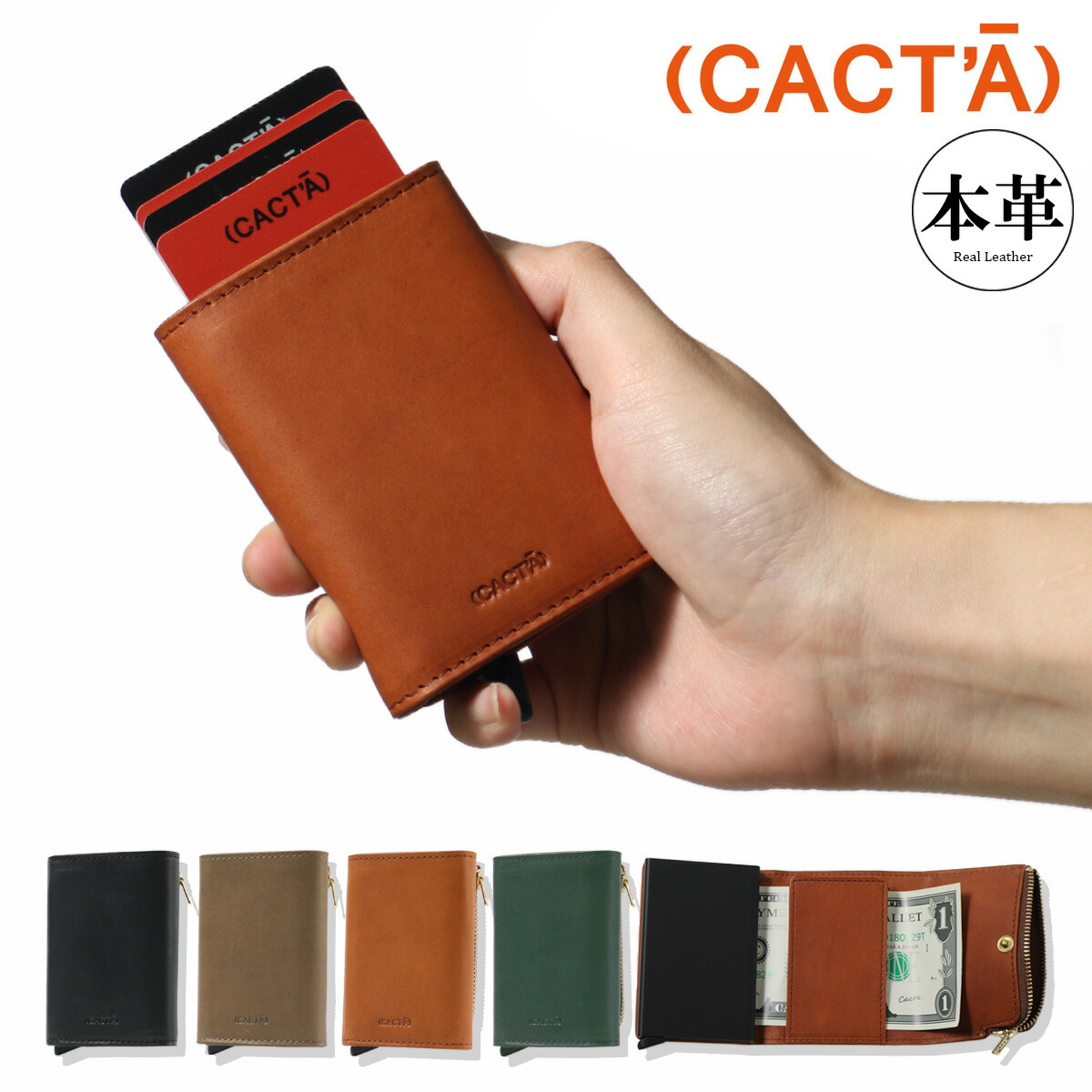 カクタ 三つ折り財布 PAYMENT HUNTER WALLET -ELBAMATT- 2022 メンズ レディース CACT'A 本革 財布 牛革 レザー ミニ財布