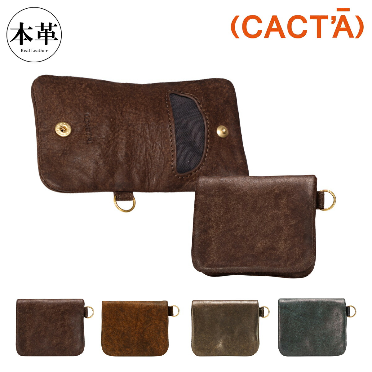 楽天市場】【全品10倍☆1/6(火)0時迄】カクタ 財布 コインケース 小銭