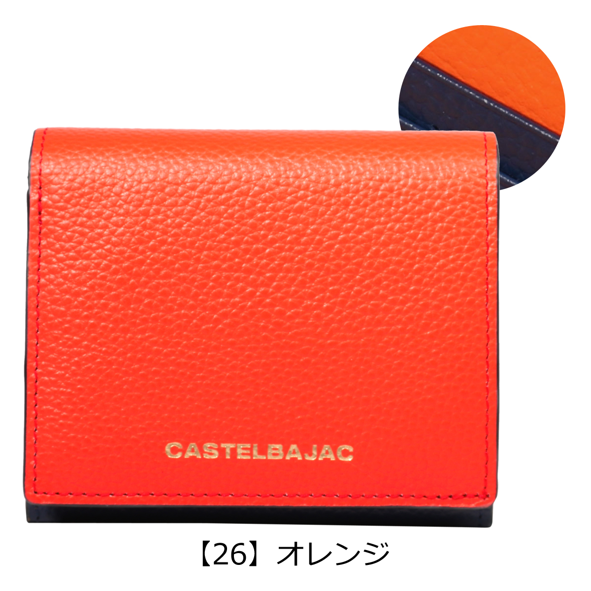 限定特価 カステルバジャック 二つ折り財布 ミニ財布 オペラ メンズ Castelbajac 牛革 本革 レザー Po10 Bef 国内外の人気 Kresna Co Id