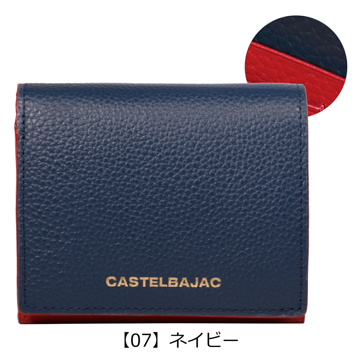 限定特価 カステルバジャック 二つ折り財布 ミニ財布 オペラ メンズ Castelbajac 牛革 本革 レザー Po10 Bef 国内外の人気 Kresna Co Id