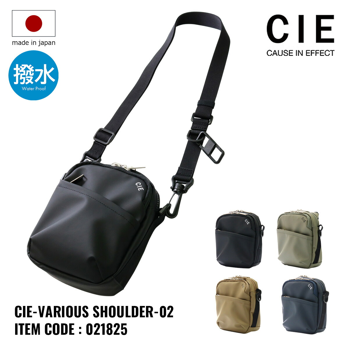 シー ショルダーバッグ ミニショルダー ポシェット ポーチ 日本製 メンズ レディース 021825 VARIOUS SHOULDER 02 CIE 軽量 防水 アウトドア 旅行[即日発送]｜SAC&rsquo;SBAR LIFESTYLE GOLF＆SPORTS