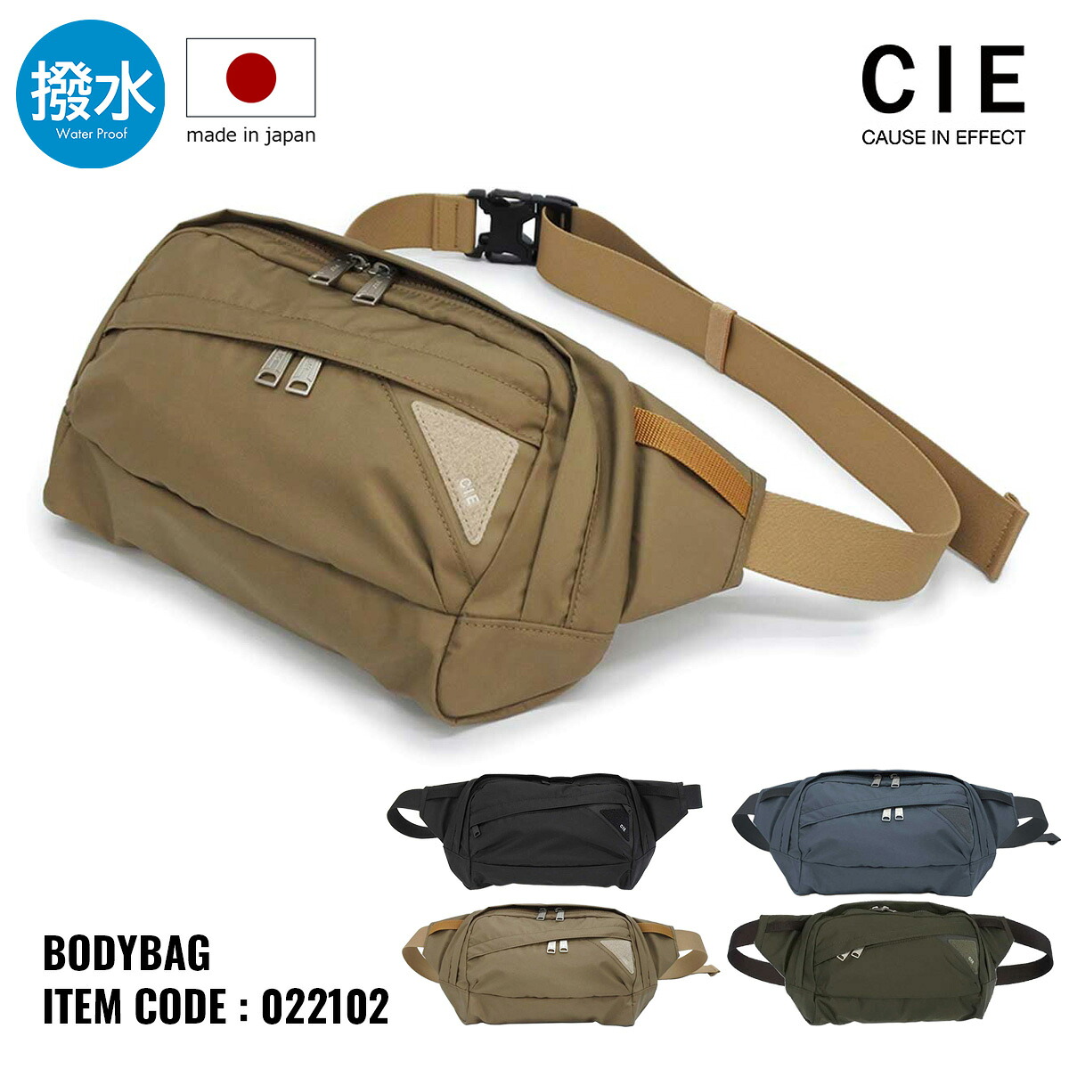【全品10倍★7/27(月)0時迄】CIE ボディバッグ ショルダーバッグ FLOW BODYBAG メンズ レディース 022102 シー フロウ ナイロン 防水 撥水 日本製[即日発送]｜SAC&rsquo;SBAR LIFESTYLE GOLF＆SPORTS