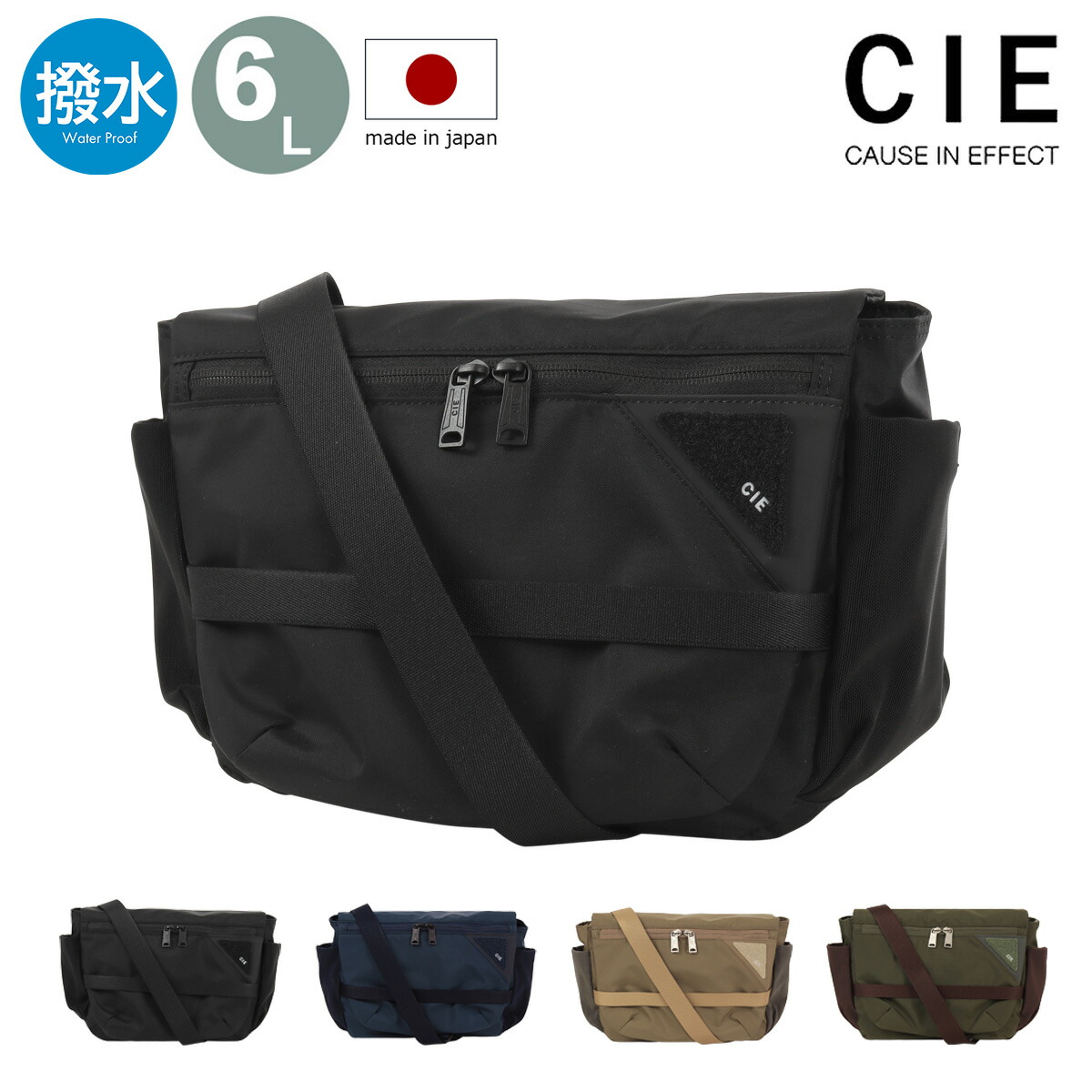 ランクインアイテム商品目録