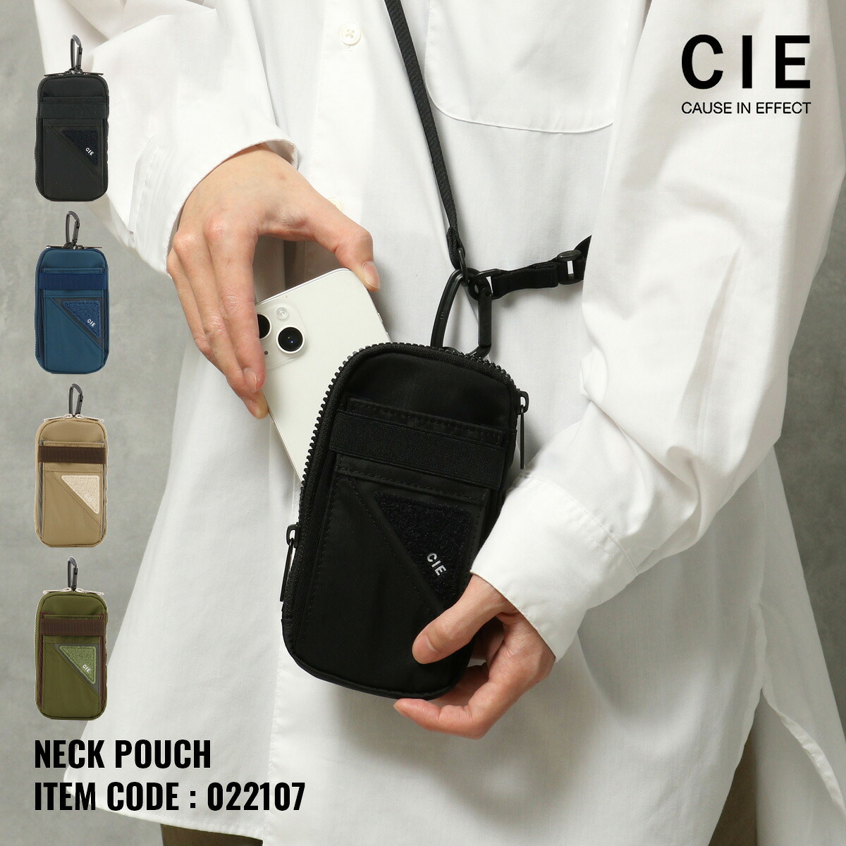 CIE ネックポーチ FLOW NECK POUCH メンズ レディース 022107 シー フロウ スマホショルダー スマホポーチ ショルダーバッグ 防水 撥水 軽量 日本製