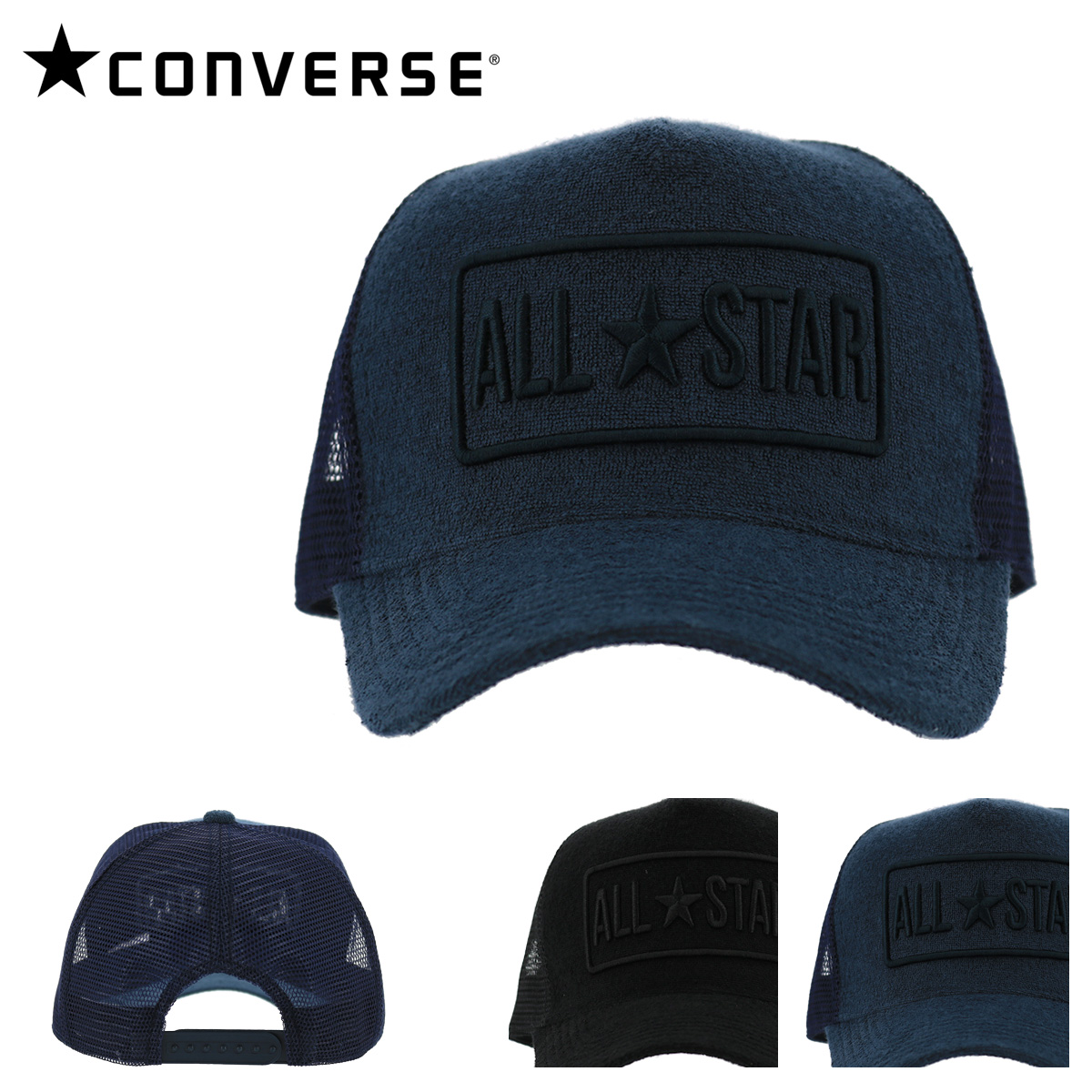 converse trucker hat
