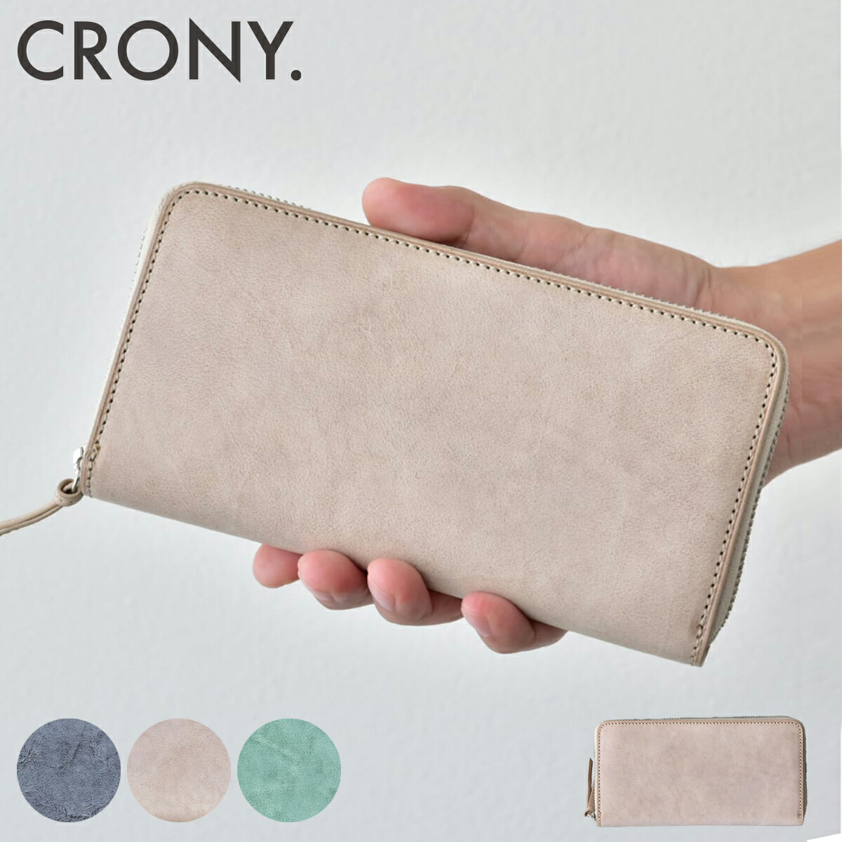 【全品10倍★4/10(金)2時迄】クルニー 長財布 シビラ ラウンドファスナー メンズ レディース CR-00044 CRONY. Sibilla Long Round Zip Wallet ロングラウンドジップウォレット 本革 牛革 レザー[即日発送]