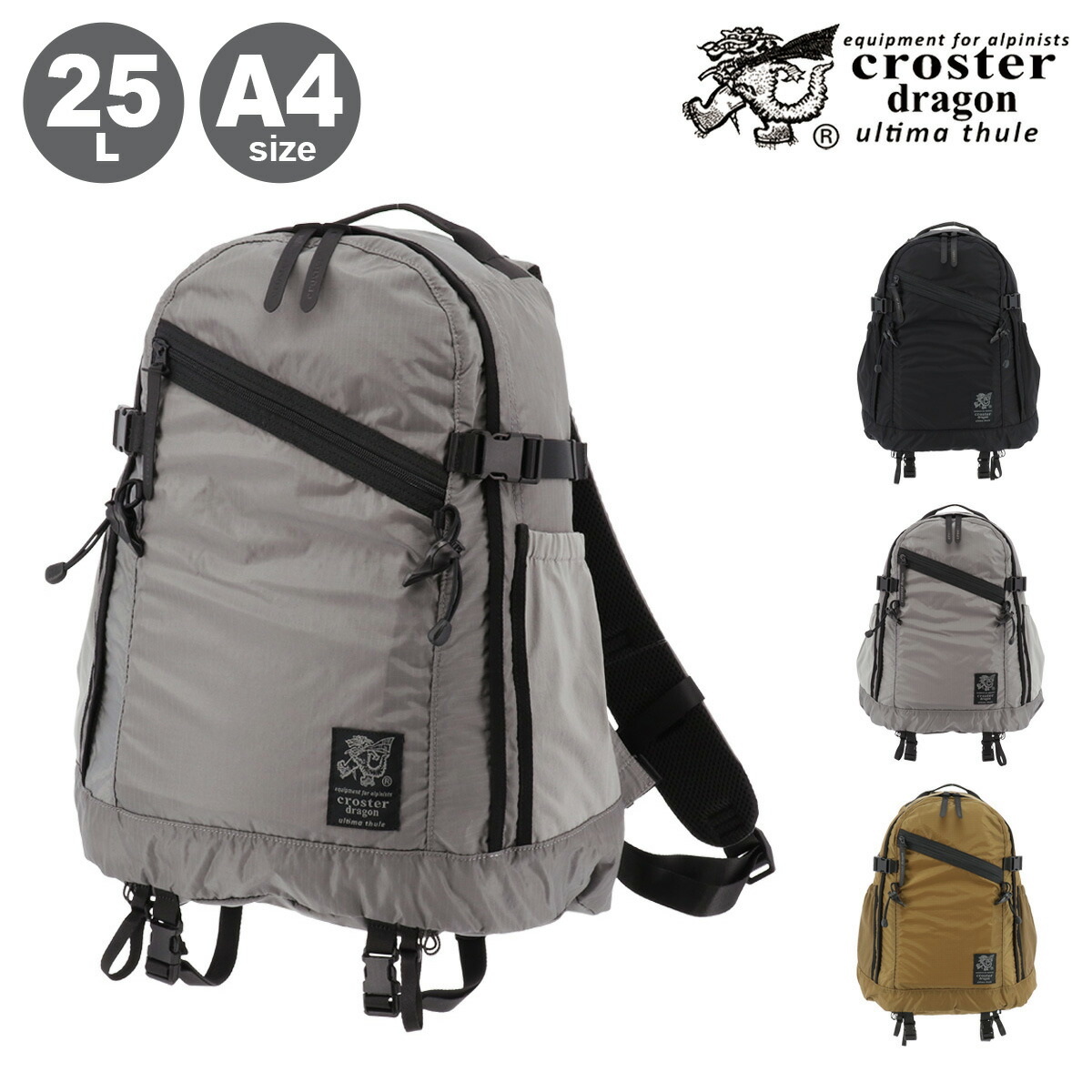 【楽天市場】クロスタードラゴン リュック バックパック 25L A4 テフロン加工 撥水ファスナー メンズ レディース CRDF-1002