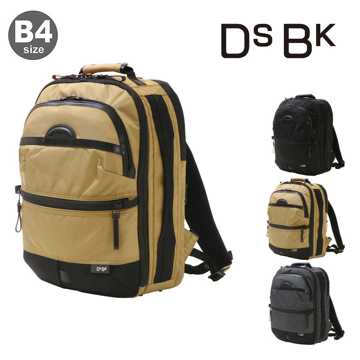 【全品10倍★7/24(金)0時～】ダブルスブラック リュック B4 リュックサック バックパック ブリーフケース 2way KOH3381 DSBK DOUBLES BLACK デイパック ビジネスバッグ 旅行 トラベル 出張[即日発送]｜SAC&rsquo;SBAR LIFESTYLE GOLF＆SPORTS