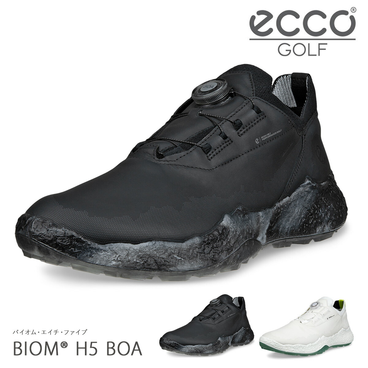 楽天市場】エコー ゴルフ シューズ エルティーワン ボア スパイクレス