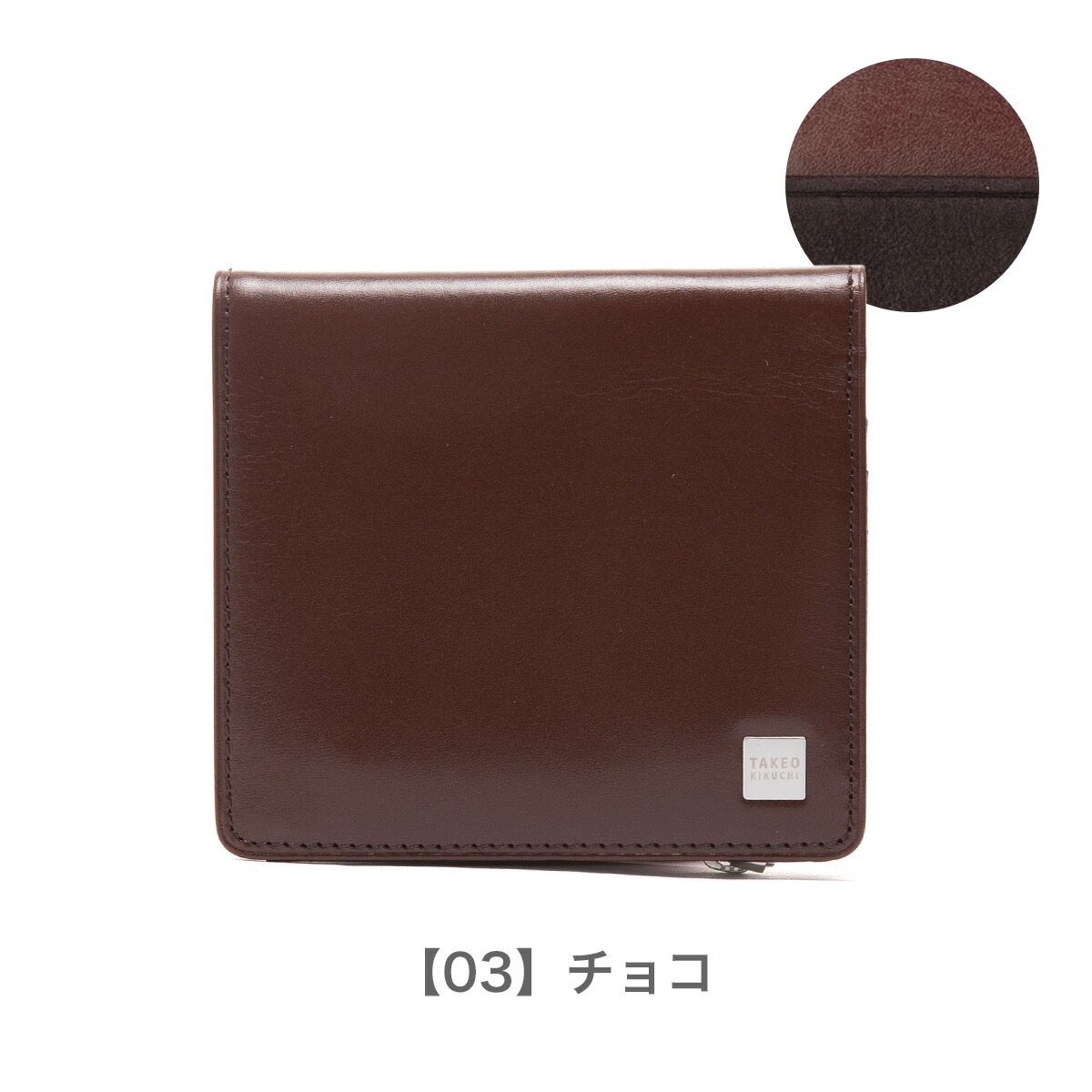即日出荷 タケオキクチ 財布 Takeo Kikuchi 二つ折り財布 札入れ メンズ ピエール キクチタケオ Bef Po5 ショッパー付 新発売の Www Nripost Com