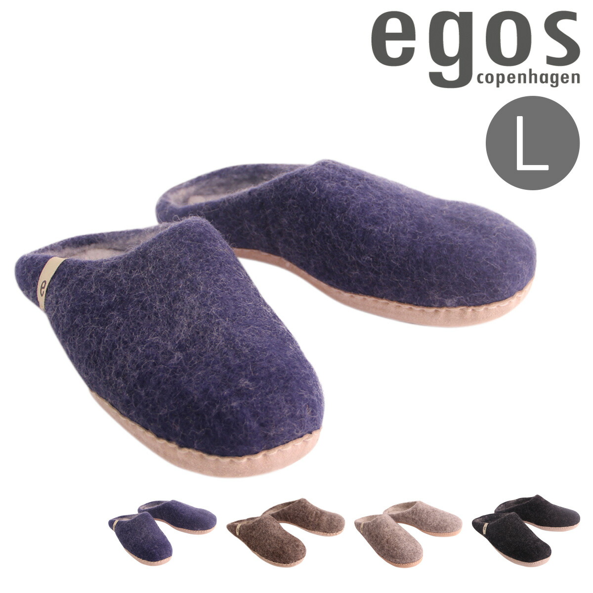 Slipper Lサイズ Egos スリッパ フェルト イゴス 生活雑貨 送料無料 イゴス Eg001 Lサイズ メンズ 羊毛 オールシーズン Bef Muccha ムッチャ コンフォートスリッパ ルームシューズ ウール