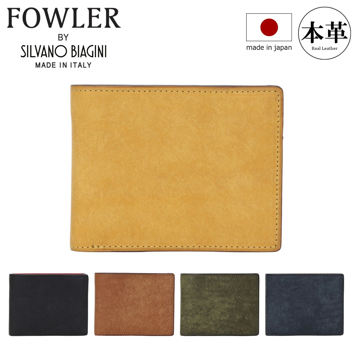 【全品10倍★4/10(金)2時迄】ファウラー 二つ折り財布 メンズ FWLG-112 FOWLER 札入れ 牛革 日本製
