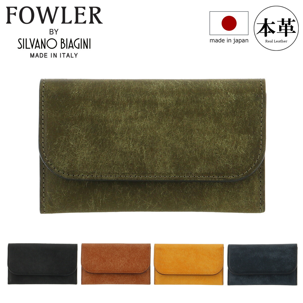 【全品10倍★4/10(金)2時迄】ファウラー カードケース メンズ FWLG-114 FOWLER 名刺入れ カード入れ 牛革 日本製