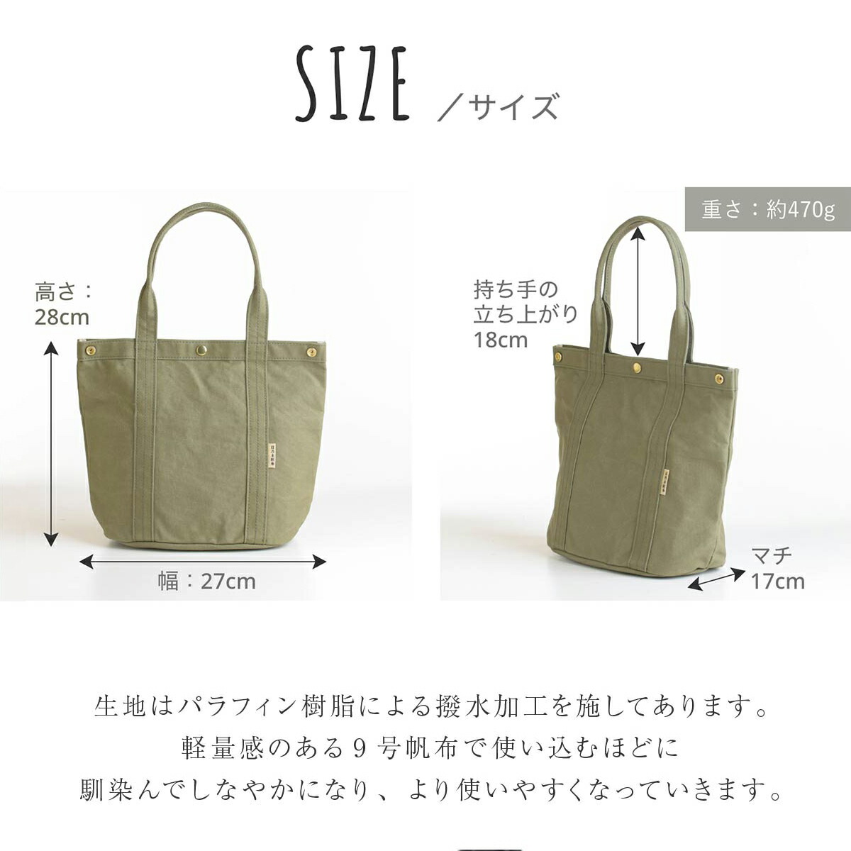 レディース メンズ 217m 日乃本帆布 Tropic 日本製 トートバッグ 帆布 リー Lee Mサイズ 国産 撥水 即日発送 母の日 Muccha ムッチャ 送料無料 あす楽 公式ショップ の