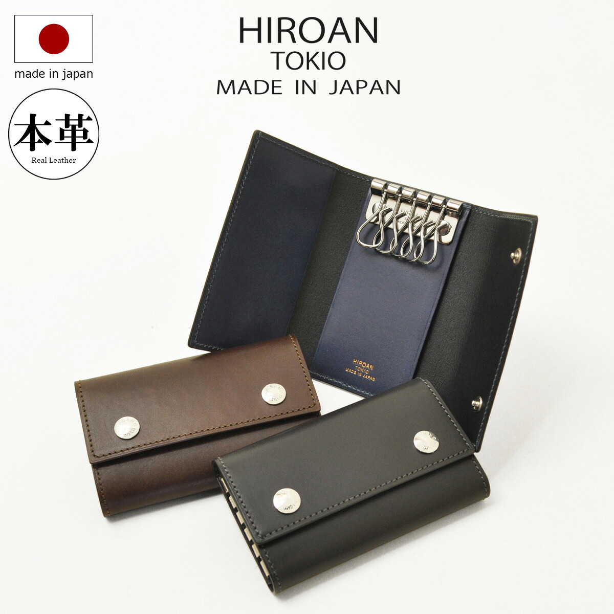 【全品10倍★4/10(金)2時迄】ヒロアン キーケース プロシモ メンズ HM-201812 博庵 HIROAN prossimo｜5連 牛革 本革 レザー 薄い 薄型 薄づくり 日本製 高級 スマート シンプル おしゃれ[即日発送]