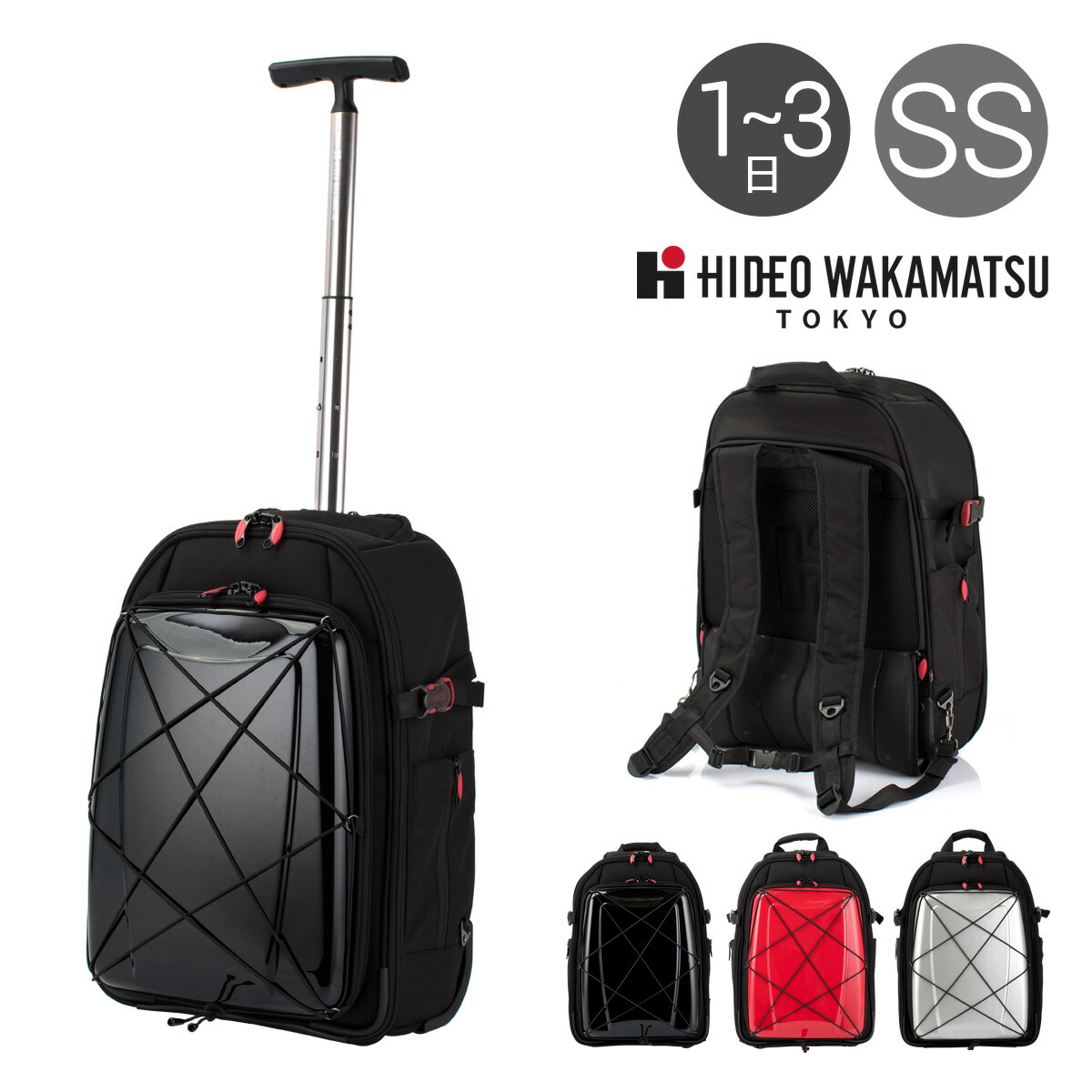大流行中 ヒデオワカマツ キャリーケース リュック 2way B4 ハイブリッドギア 30l 52cm 3 0kg 85 ソフト ファスナー Tsaロック搭載 ビジネスバッグ Po10 Bef 国際ブランド Www Alaskafoodhub Org