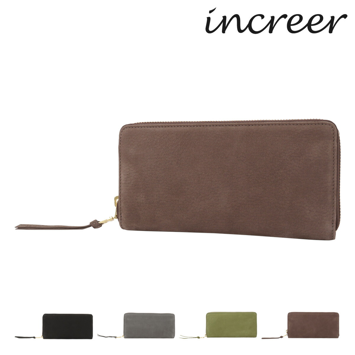 インクレール 長財布 レザー 革 レディースIN-BE-8 INCREER プレゼント ギフト[即日発送]｜SAC&rsquo;SBAR LIFESTYLE GOLF＆SPORTS