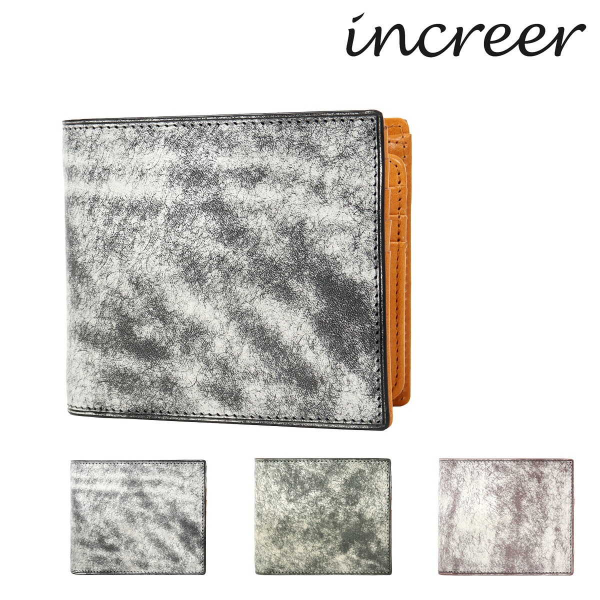 インクレール 二つ折り財布 レザー 革 メンズ レディース IN-BE-9 INCREER プレゼント[即日発送]