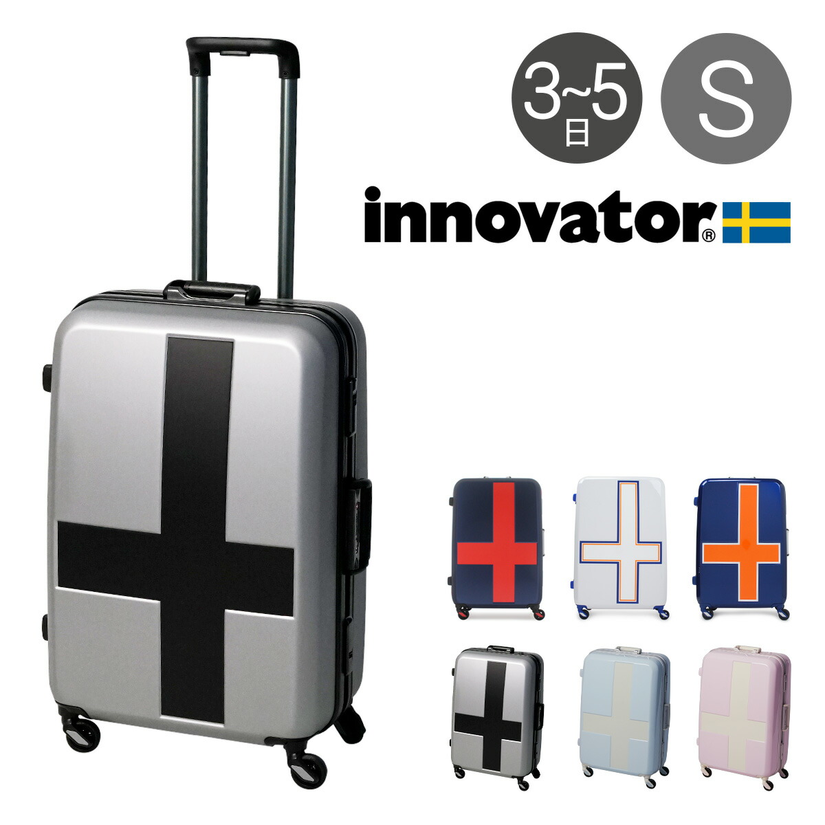 激安ブランド イノベーター スーツケース 60l 58cm 4 0kg Inv58t 2年保証 ハード フレーム Tsaロック搭載 Hinomoto 消音 Po10 Bef Muccha ムッチャ 新規購入 Cverano Edu Ec