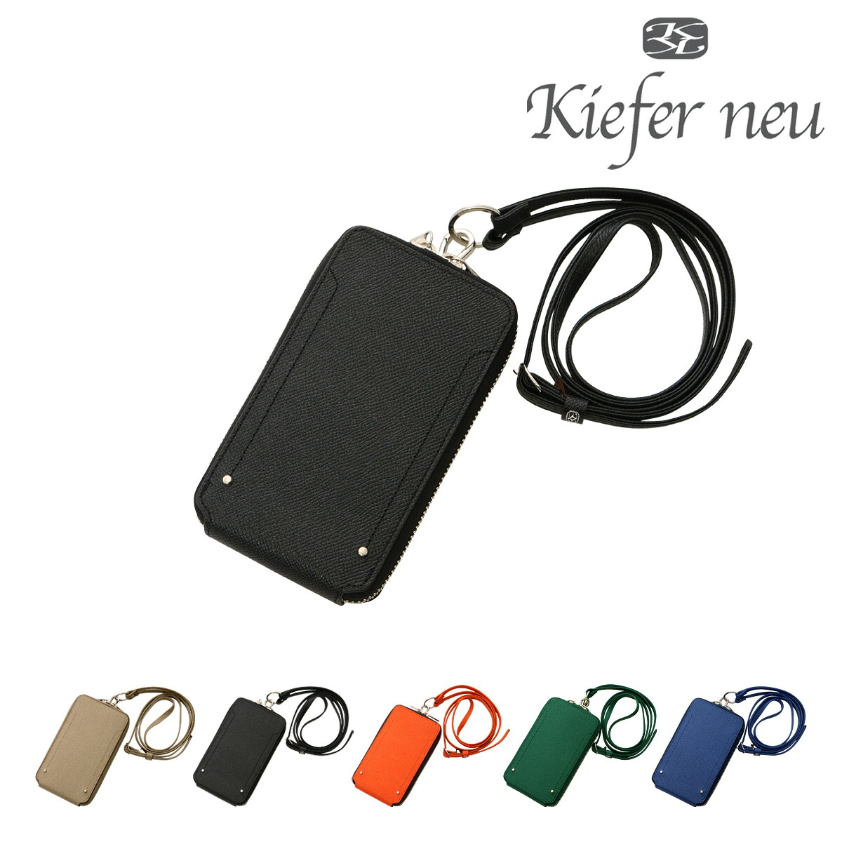 キーファーノイ スマホショルダー ポシェット KFN10400CD Compatto コンパート Kiefer neu 牛革 レザー|SAC’SBAR LIFESTYLE GOLF&SPORTS