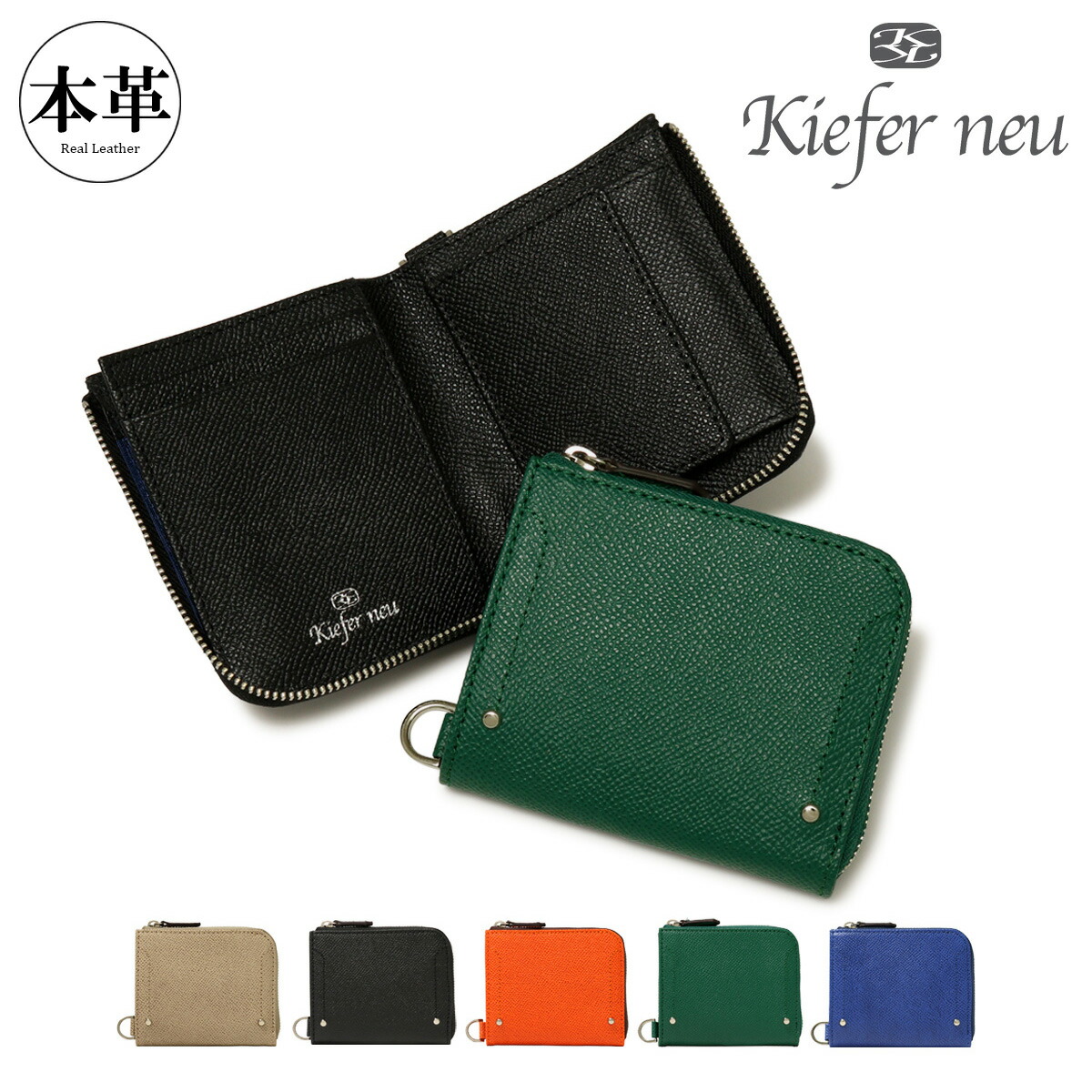【全品10倍★4/10(金)2時迄】キーファーノイ 財布 二つ折り 二つ折り財布 ミニ財布 メンズ KFN10401CD Compatto コンパート Kiefer neu 牛革 レザー コンパクト