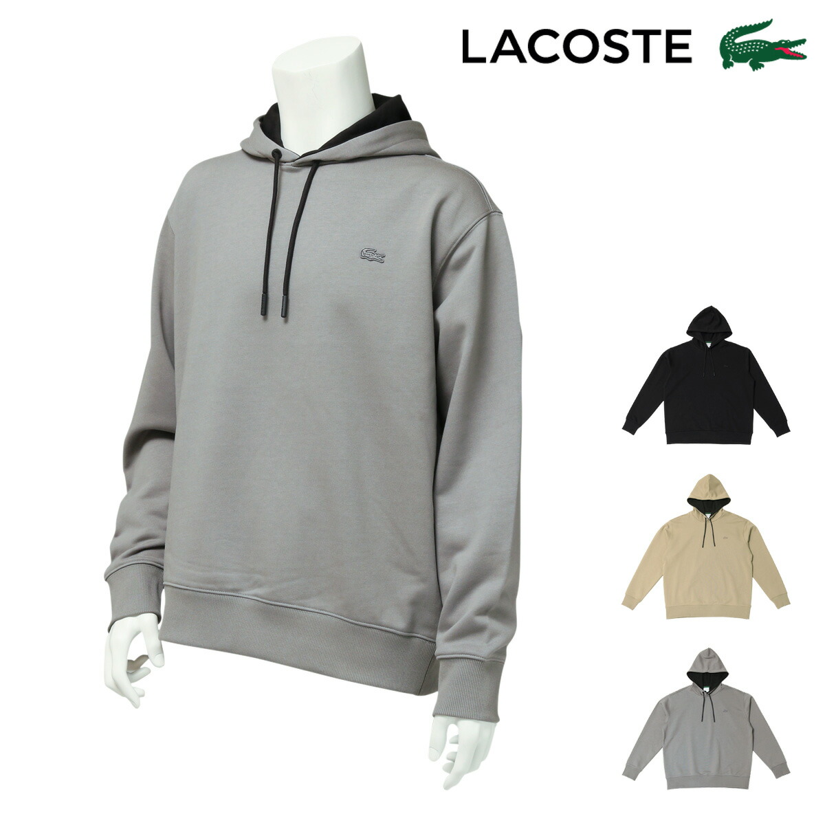 ラコステメンズ LACOSTE ラコステ プレミアムスウェット トレーナー メンズ