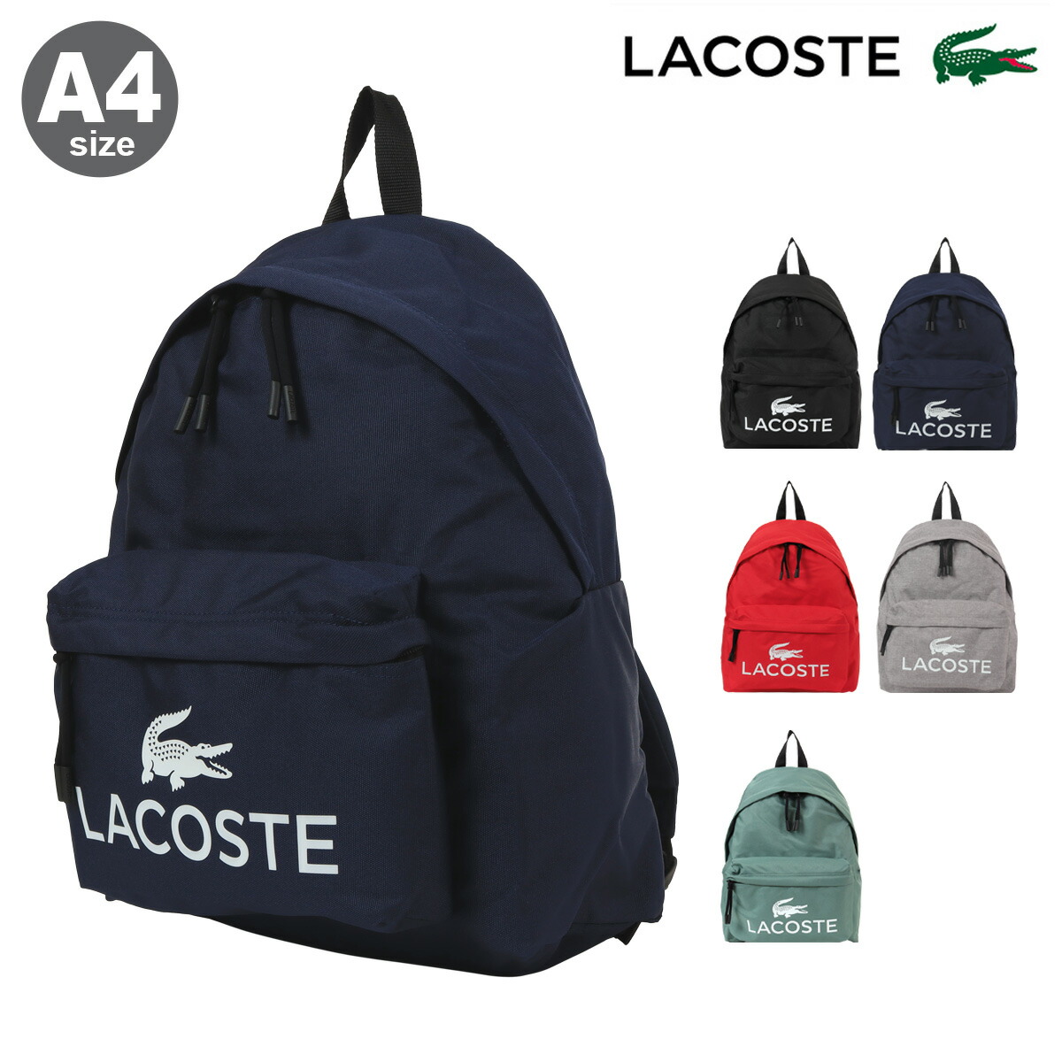 楽天市場】【最大47倍 12/4 20:00~12/11 01:59】 ラコステ リュック