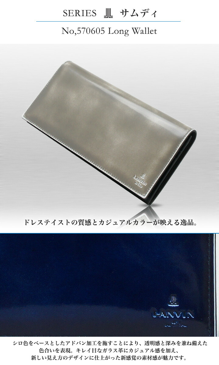 札入れ 長財布 ランバンオンブルー Bleu メンズ Lanvin ランバンオンブルー サムディ メンズ財布 あす楽 En Bef Po10 即日発送 Muccha ムッチャ 送料無料 サムディ Bleu 札入れ 長財布 ランバンオンブルー Bleu メンズ Lanvin ランバンオンブルー サムディ メンズ財布 あす楽 En Bef Po10 即日発送 Muccha ムッチャ 送料無料 サムディ Bleu