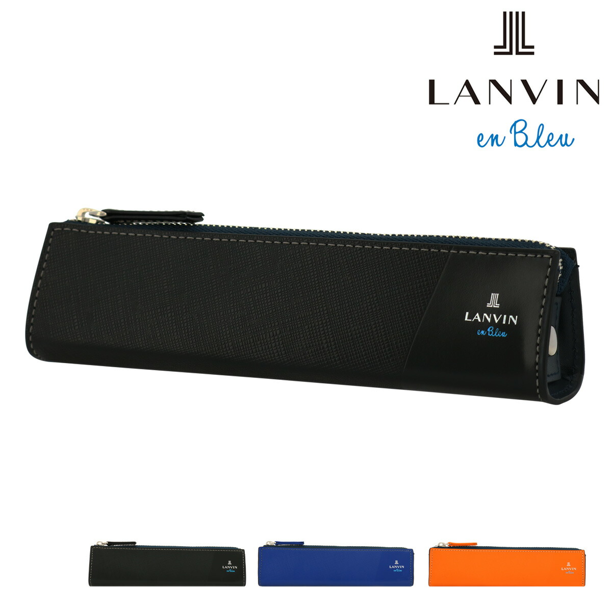 ランバンオンブルー ペンケース 筆箱 革 ブランド メンズ パーシャル Lanvin En Bleu 本革 牛革 レザー おしゃれ Ice Org Br