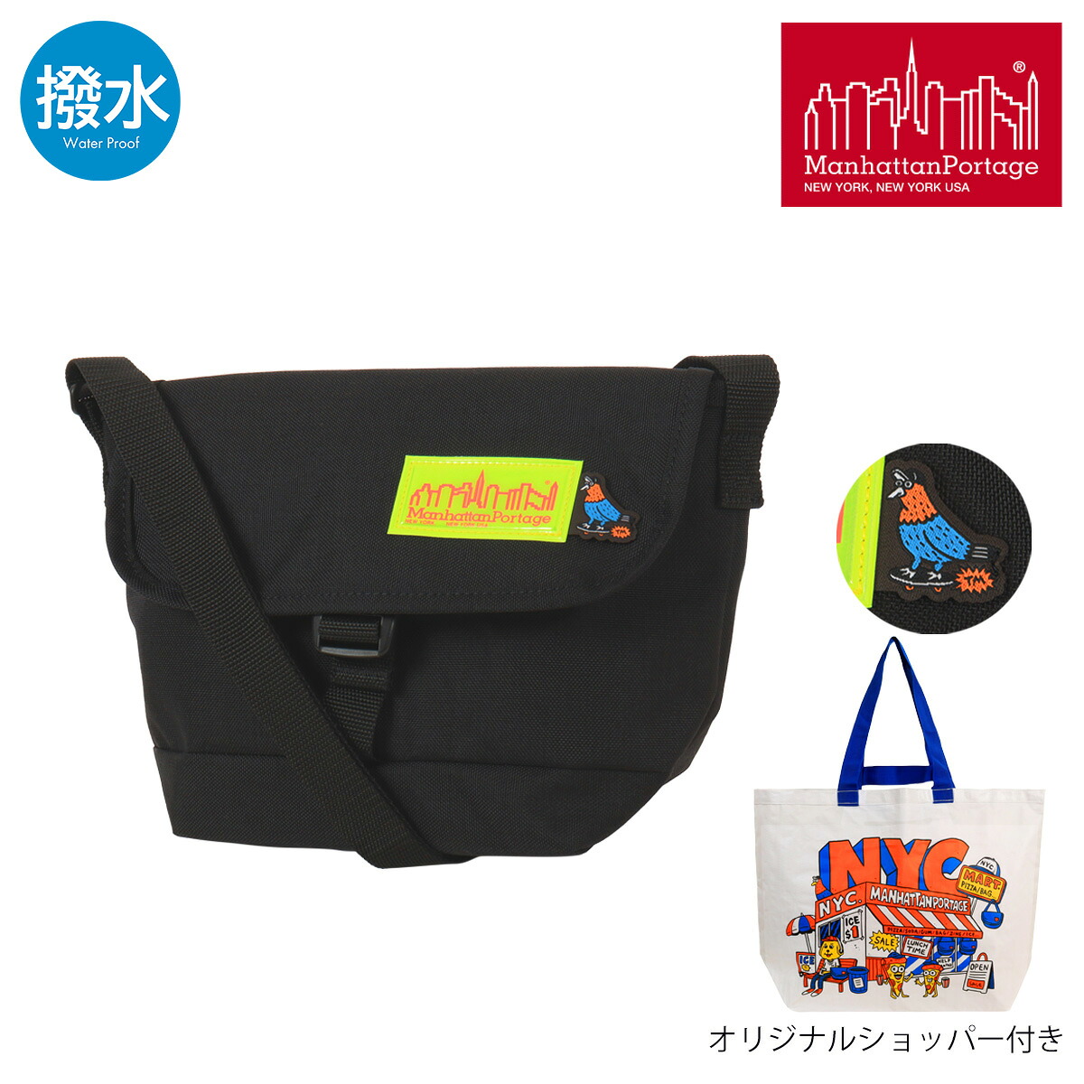 【全品10倍★4/10(金)2時迄】Manhattan Portage マンハッタンポーテージ TM paint ショルダーバッグ 防水 メッセンジャーバッグ メ MP1603BPDLVLTMP ペットボトル収納可能 フェス ライブ[即日発送]