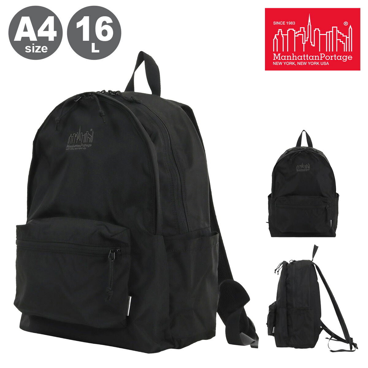 【全品10倍★4/10(金)2時迄】Manhattan Portage マンハッタンポーテージ リュック A4 16L 13インチ MP2285JRCD420DECO エンバイロパック リュックサック[即日発送]