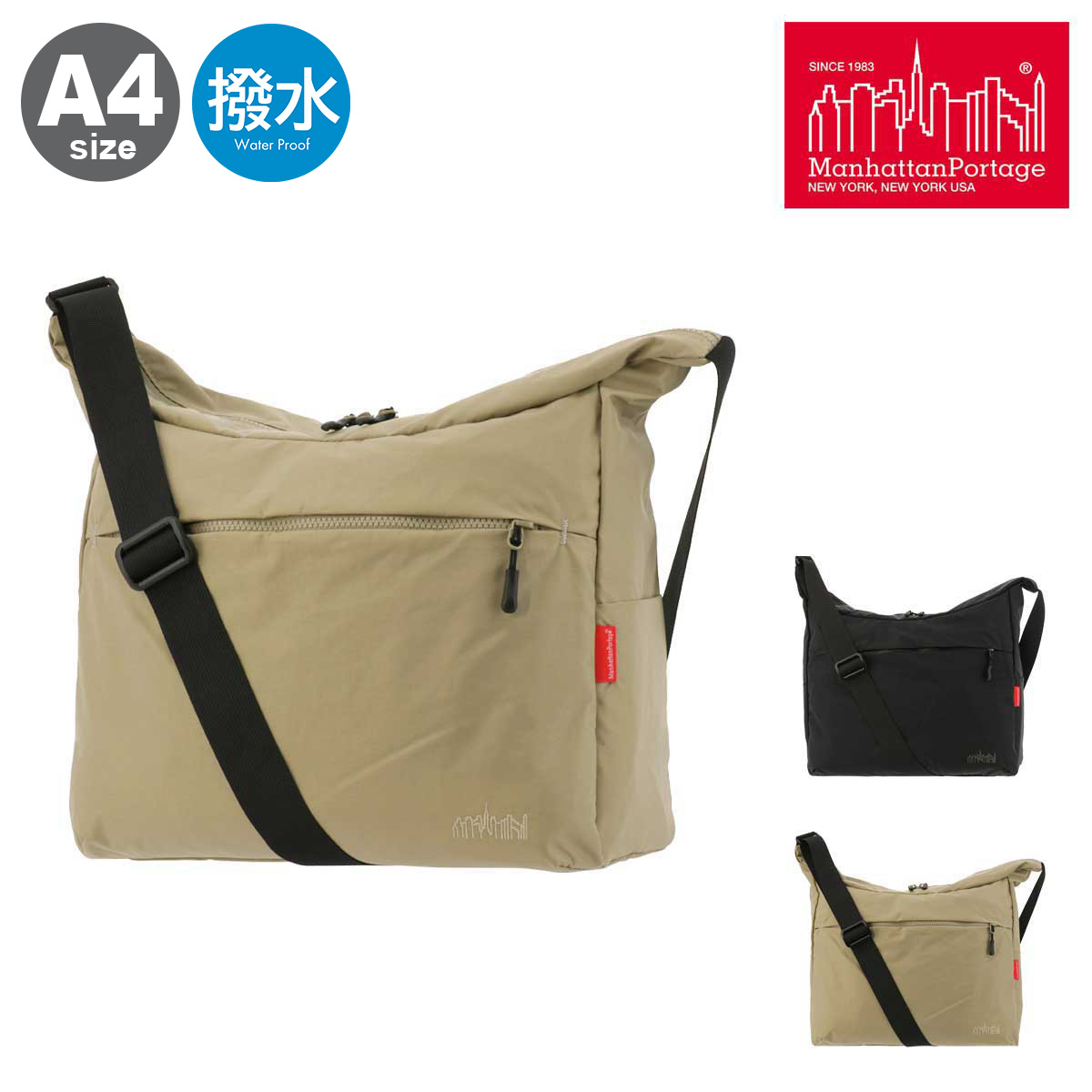 【全品10倍★4/10(金)2時迄】Manhattan Portage マンハッタンポーテージ ショルダーバッグ A4 横型 斜め掛け ワンショルダー MP6041LGTS QUILL 撥水 軽量 大きめ[PO10][即日発送]
