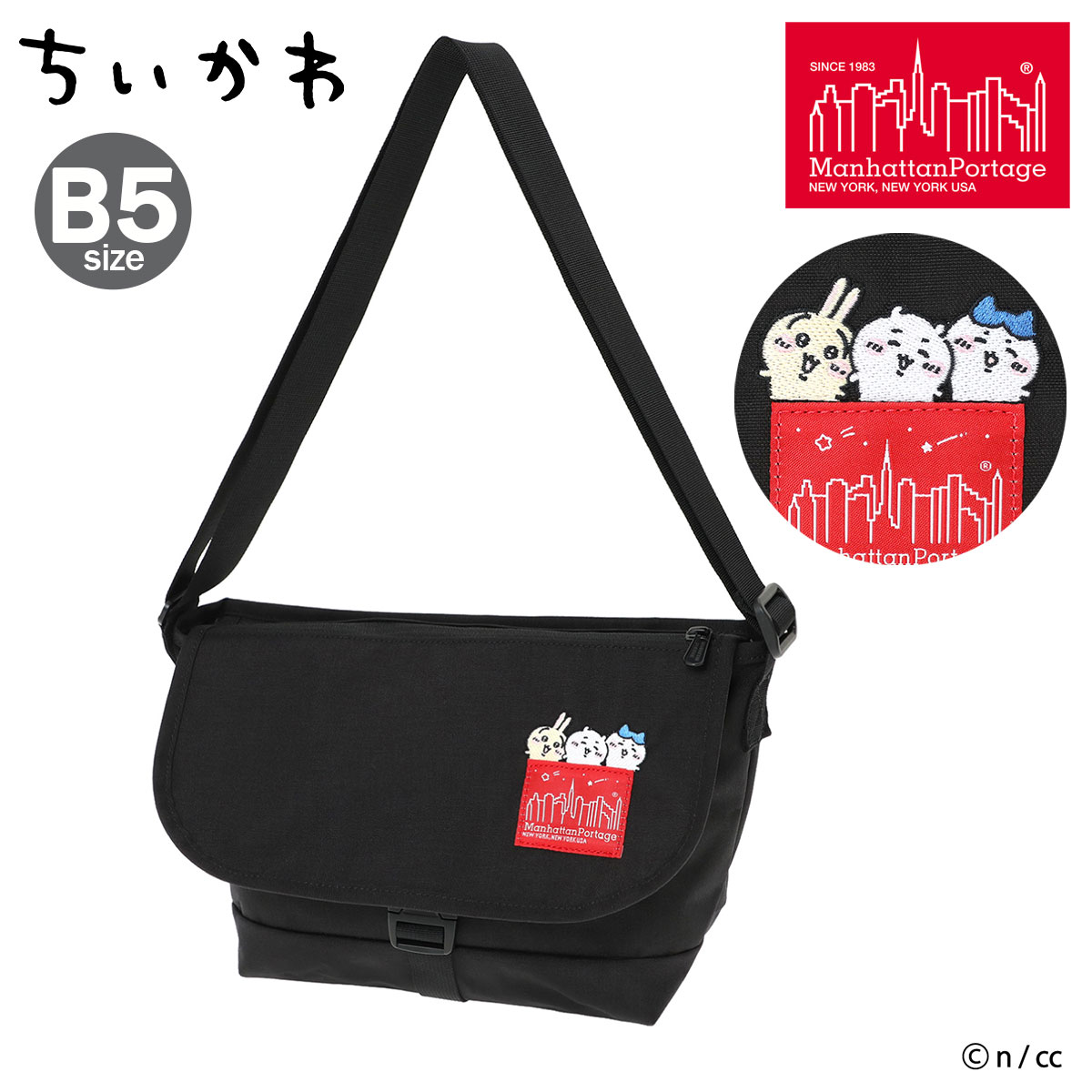 ランクインアイテム商品目録