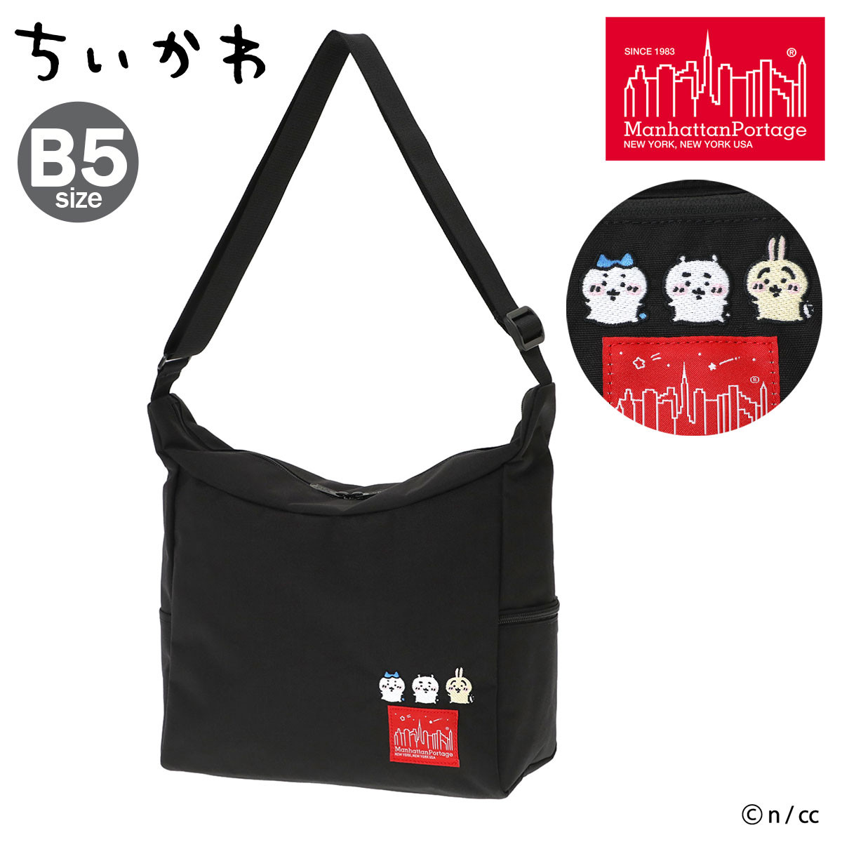 ランクインアイテム商品目録