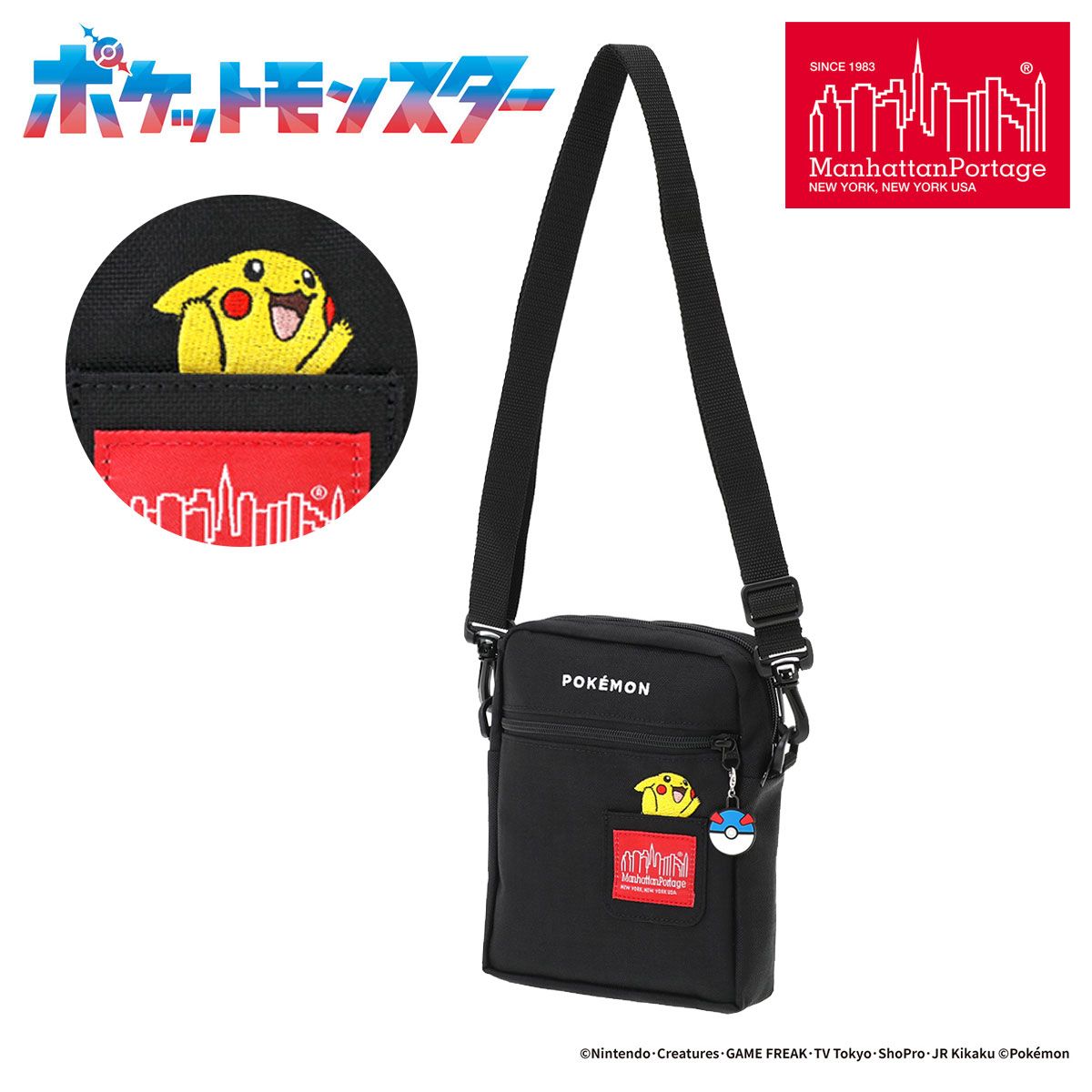 ランクインアイテム商品目録