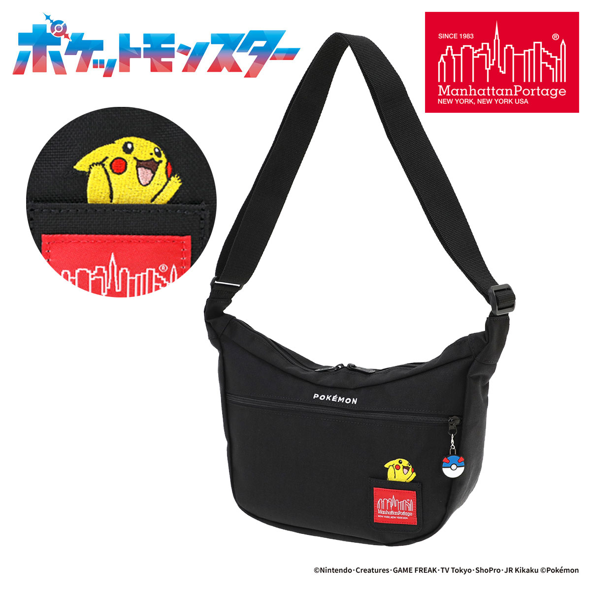 ランクインアイテム商品目録