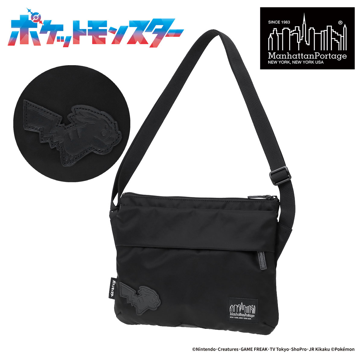 新着品目商品目録